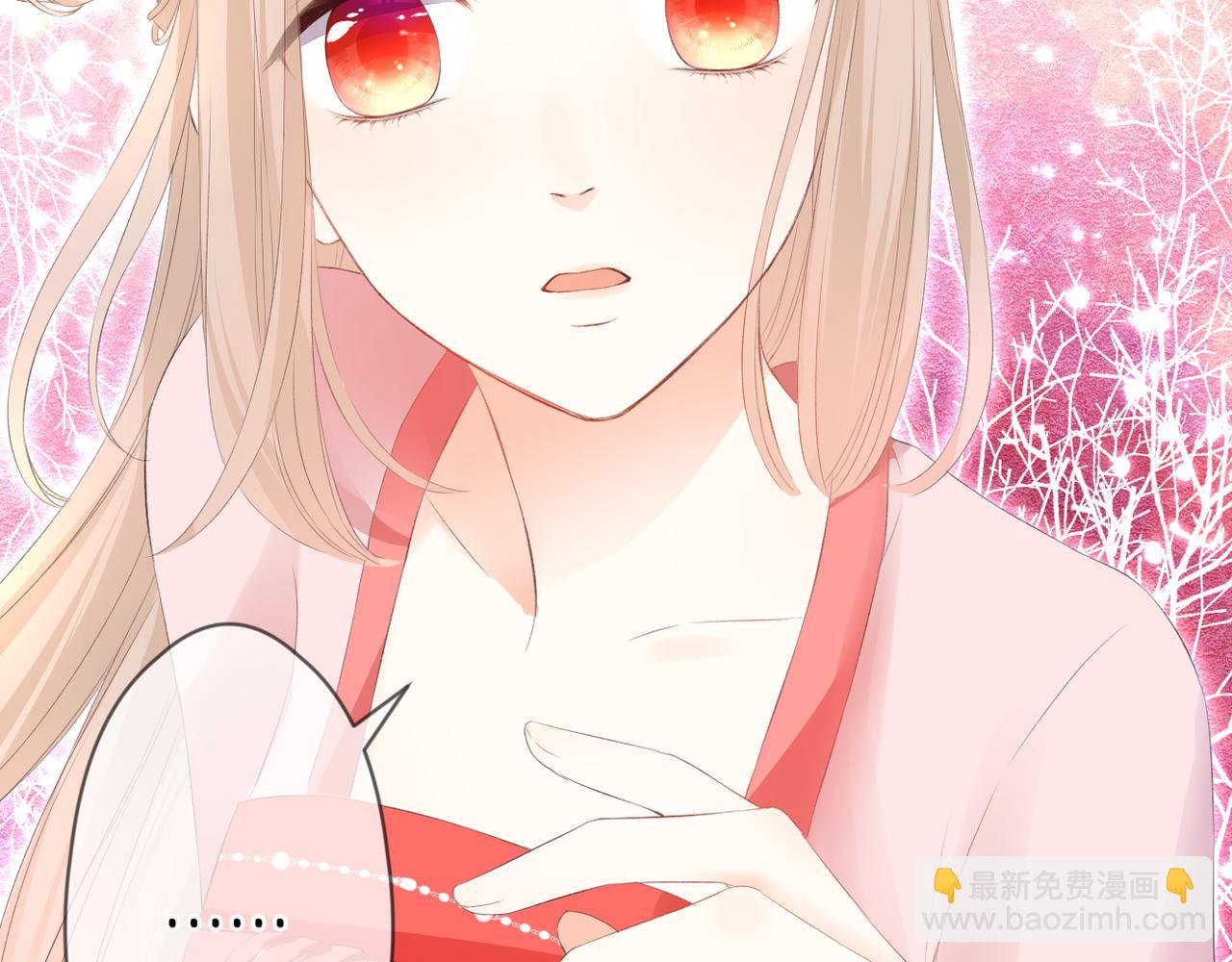 第48话 小七的阴谋43