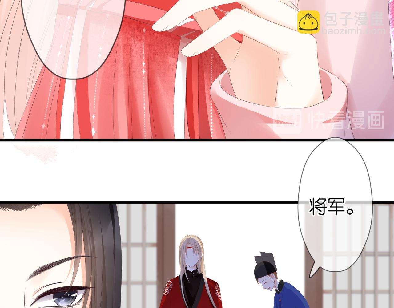 第48话 小七的阴谋44