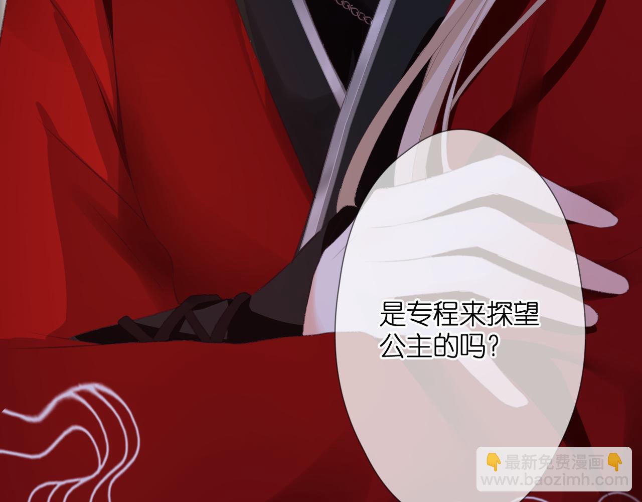 第48话 小七的阴谋51