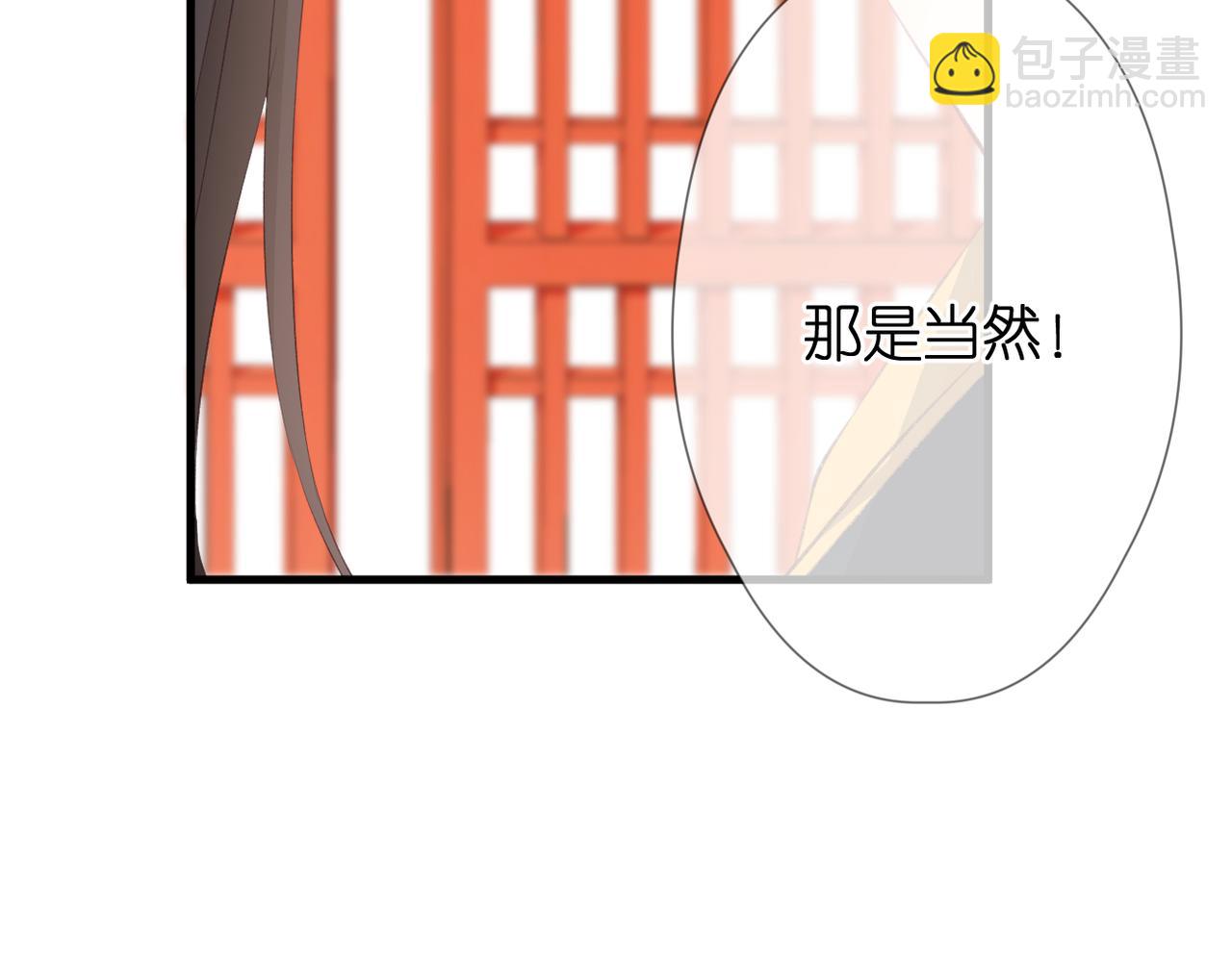第48话 小七的阴谋54