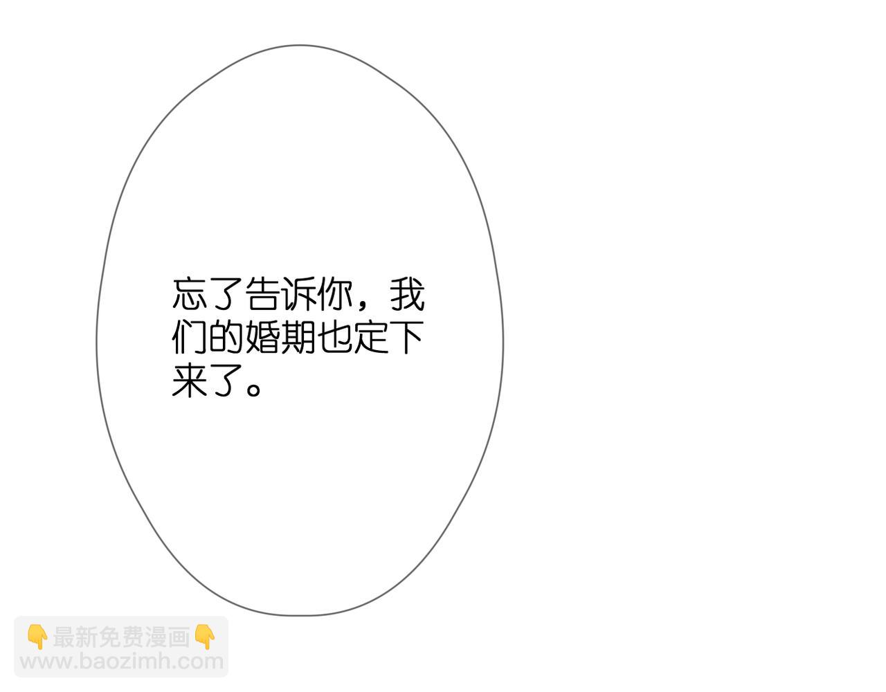第48话 小七的阴谋55