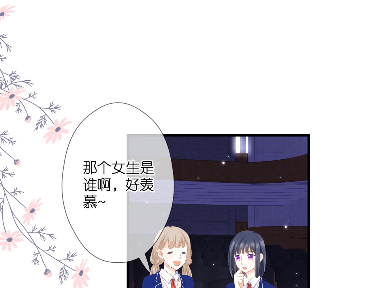 第48话 小七的阴谋58