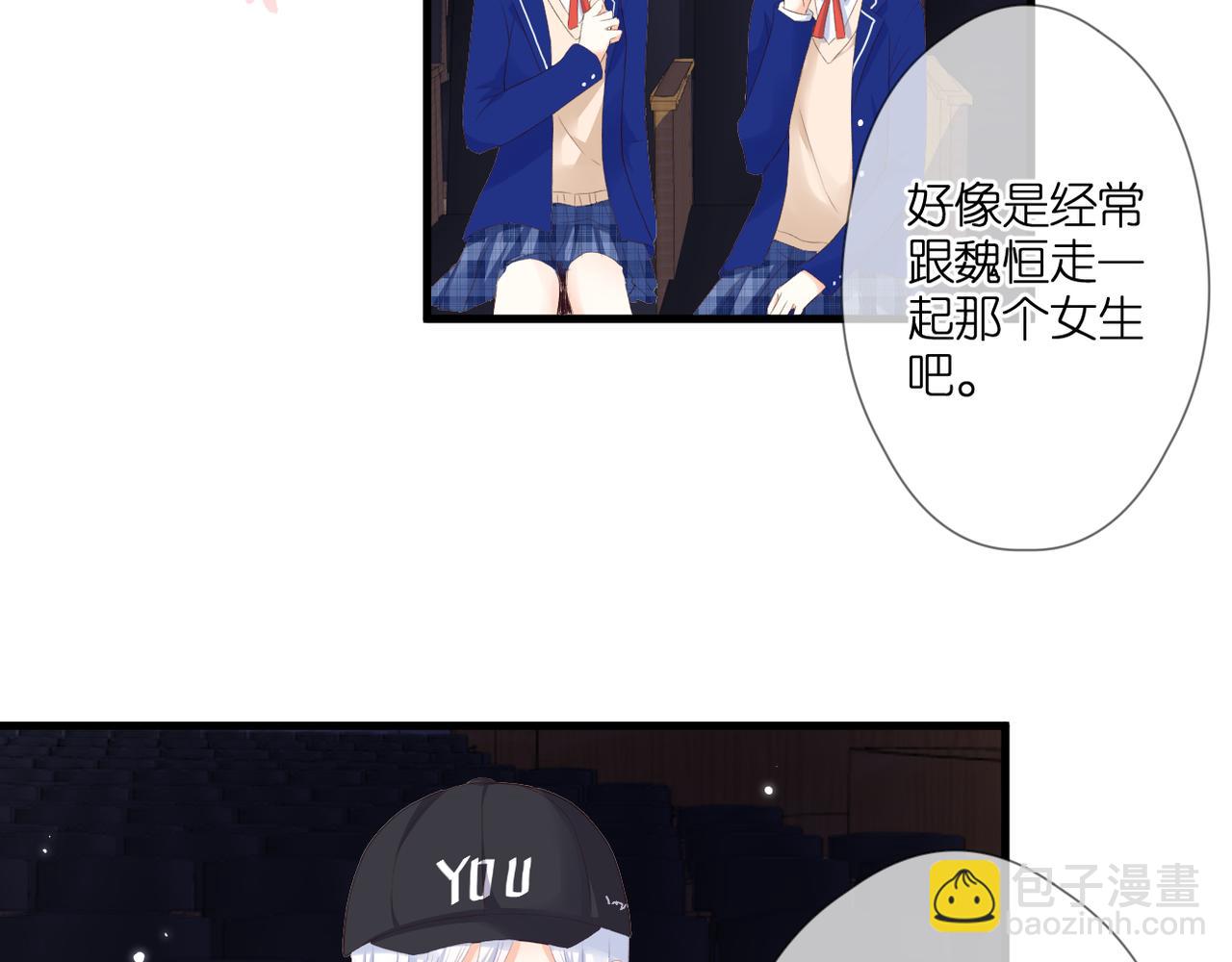 第48话 小七的阴谋59