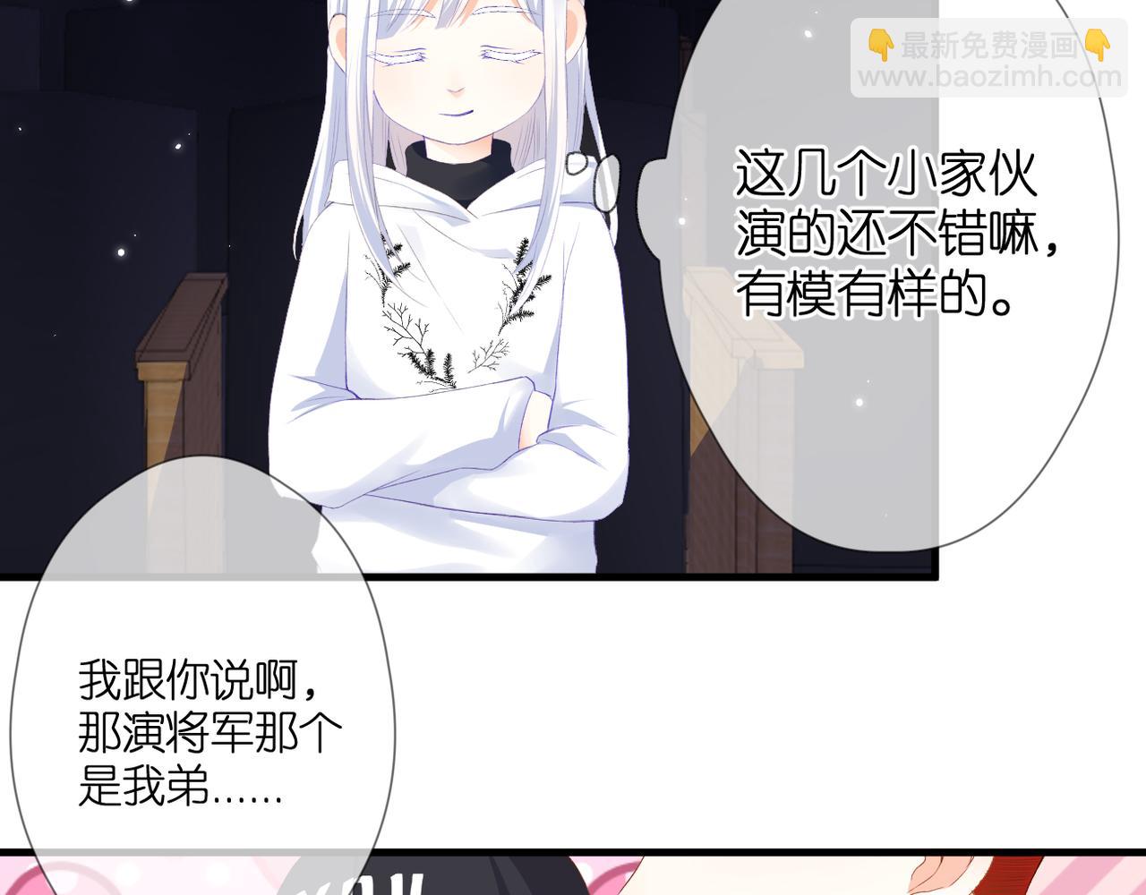 第48话 小七的阴谋60