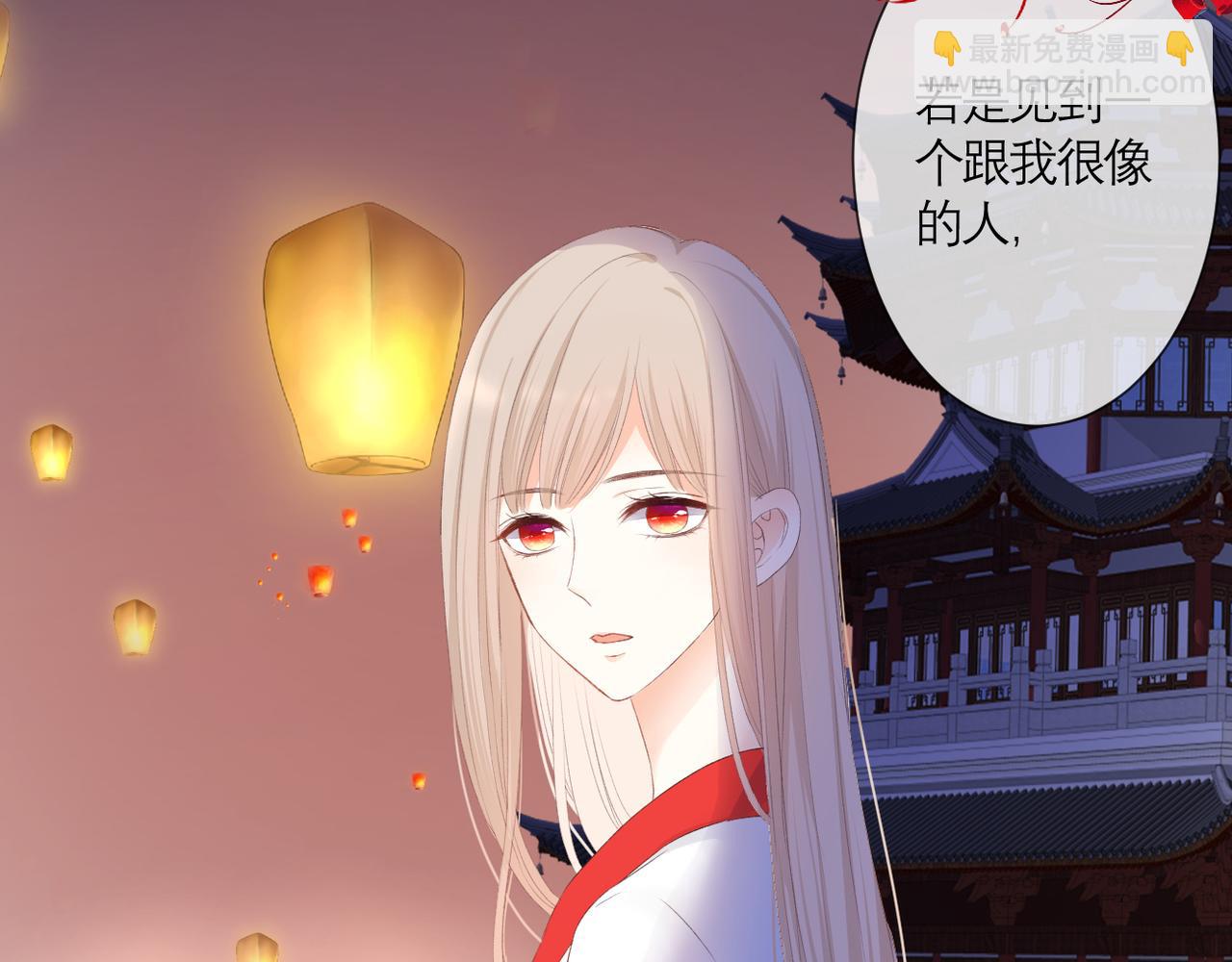 第48话 小七的阴谋66
