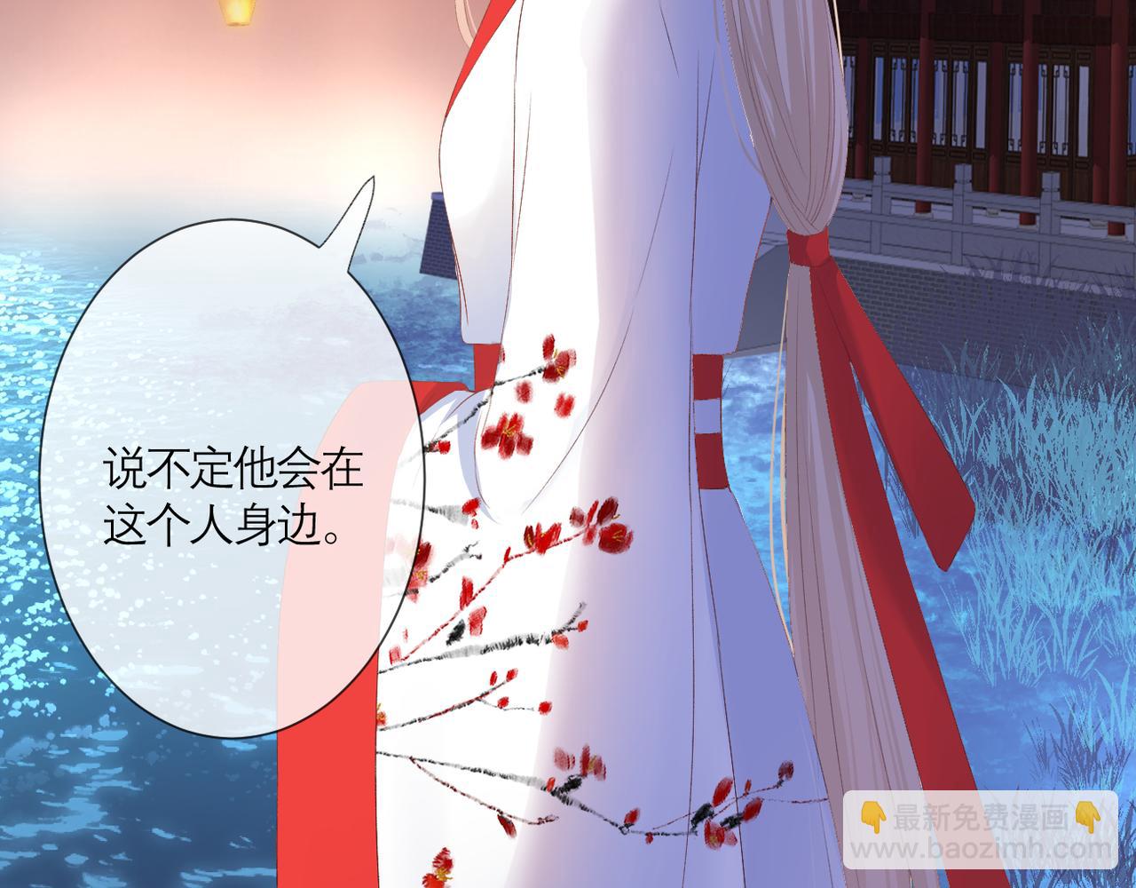 第48话 小七的阴谋67