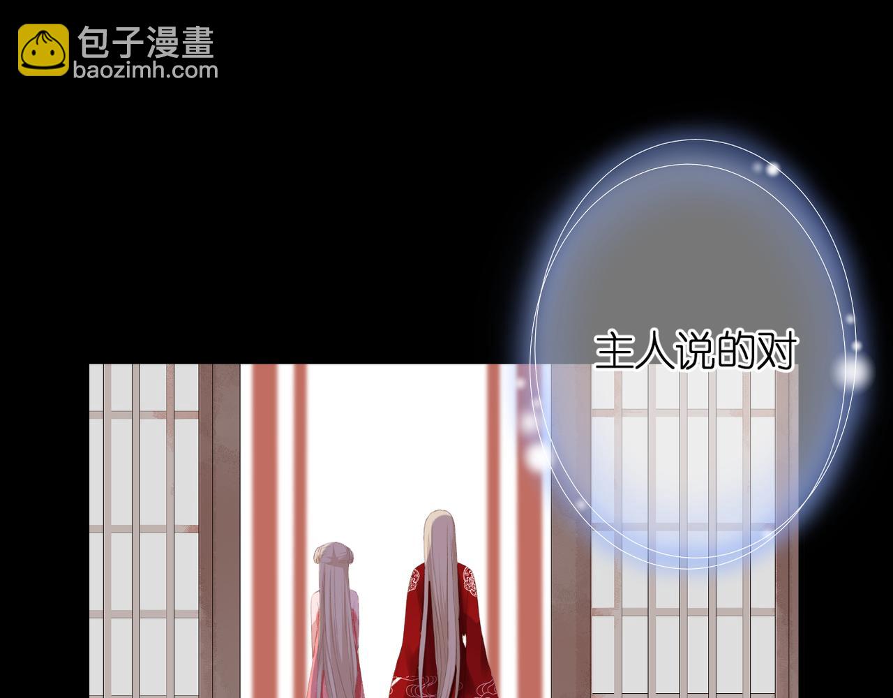 第48话 小七的阴谋69
