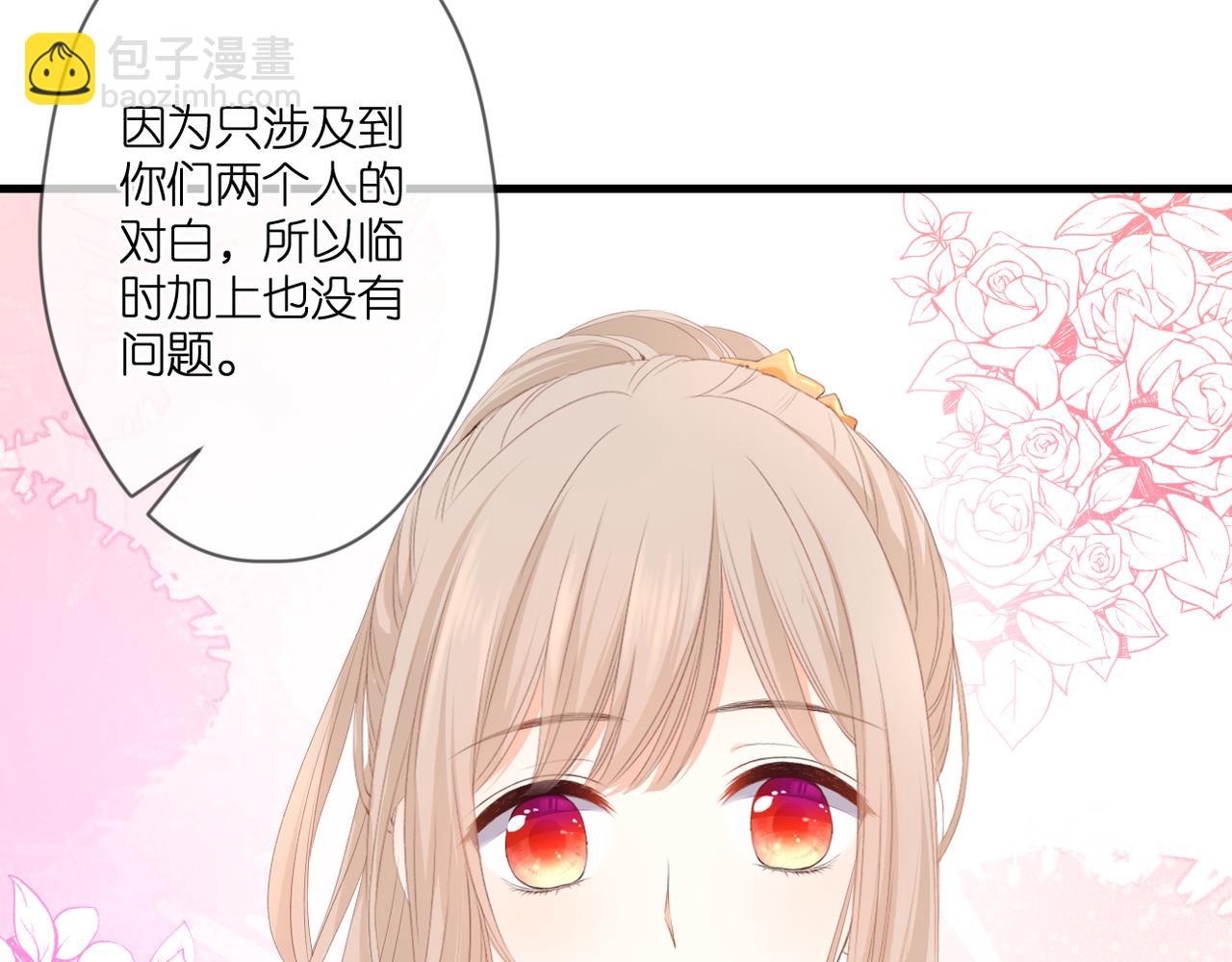 第48话 小七的阴谋7