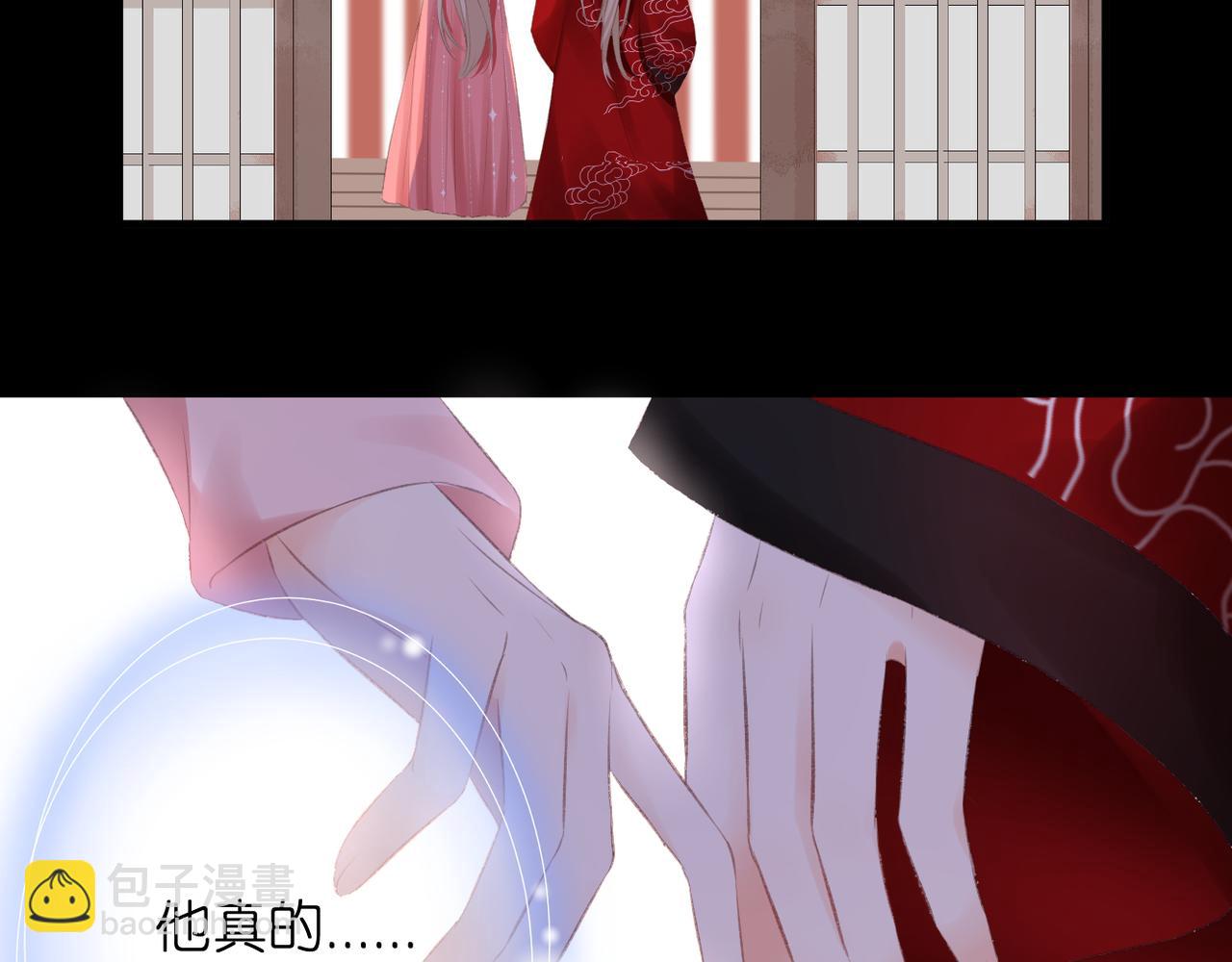 第48话 小七的阴谋70