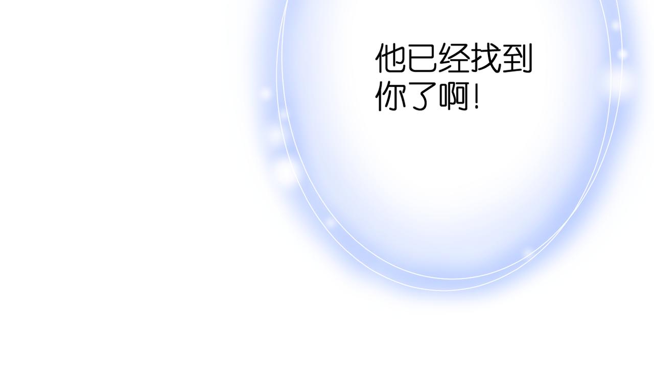 第48话 小七的阴谋80