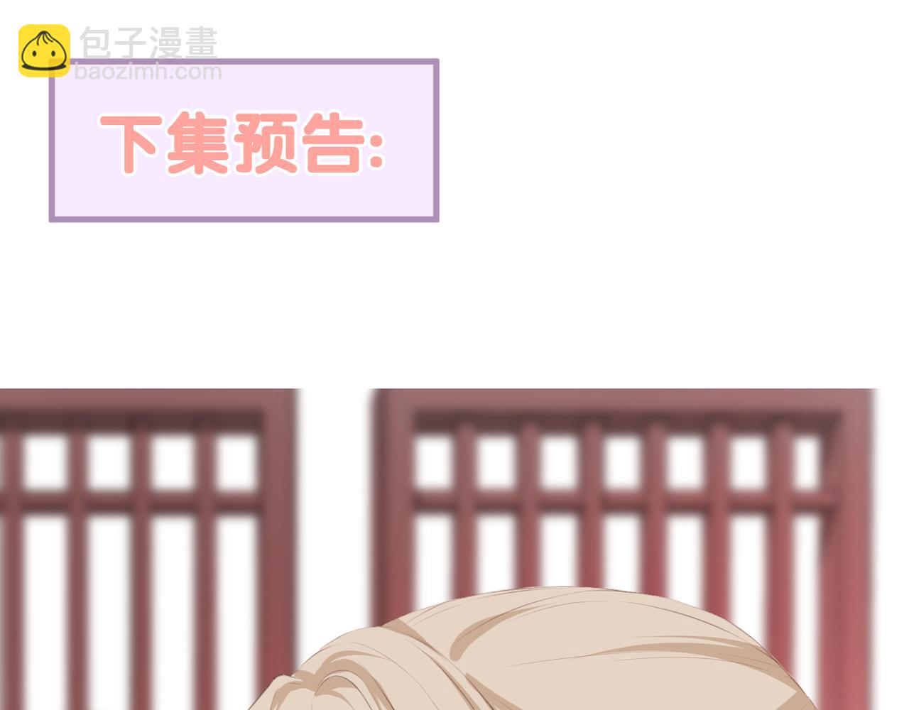 第48话 小七的阴谋81