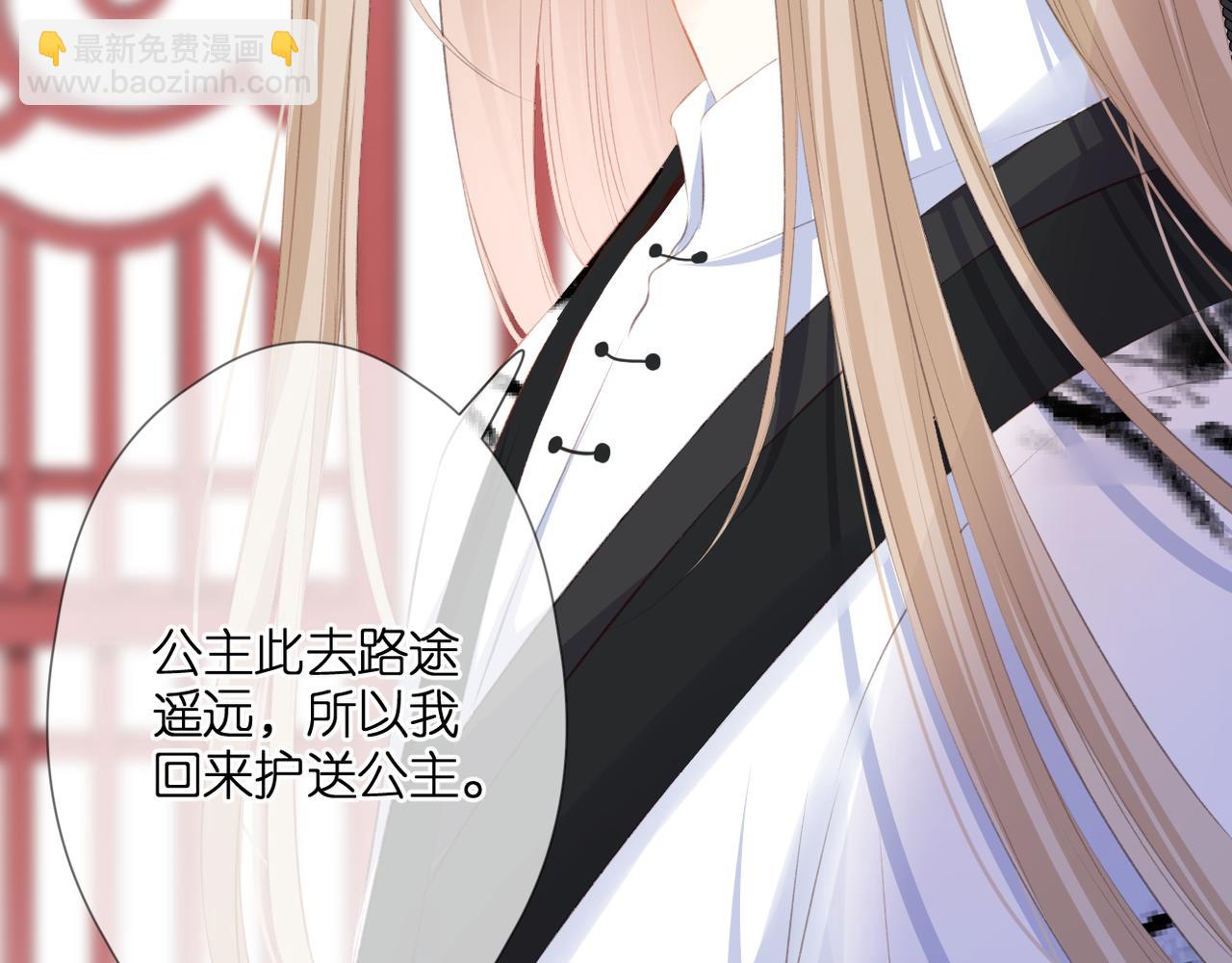 第48话 小七的阴谋83
