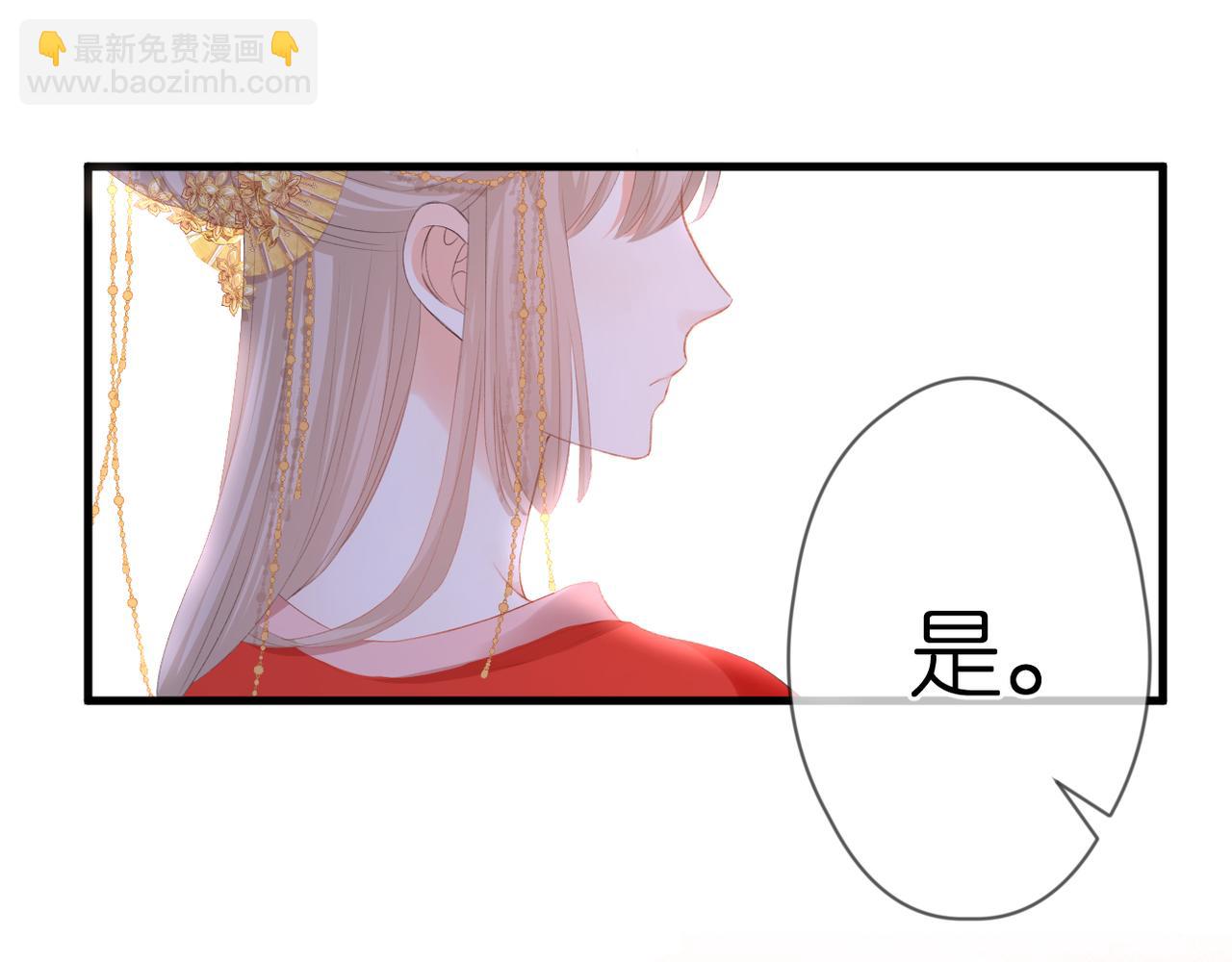 第48话 小七的阴谋85