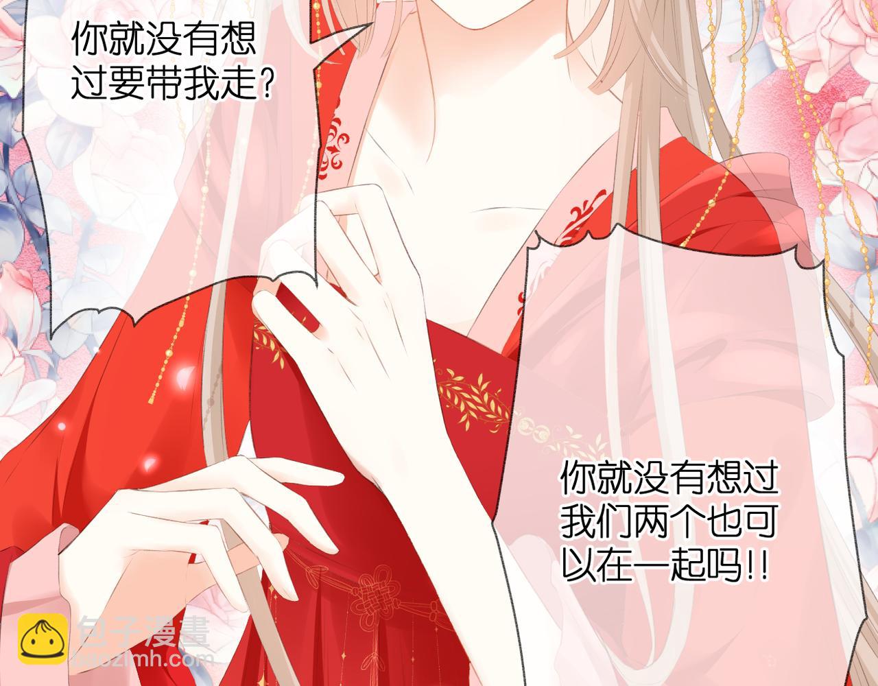 第48话 小七的阴谋87