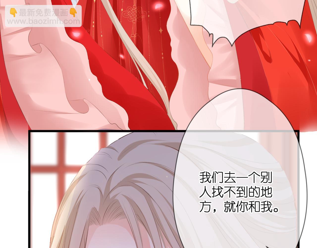 第48话 小七的阴谋88