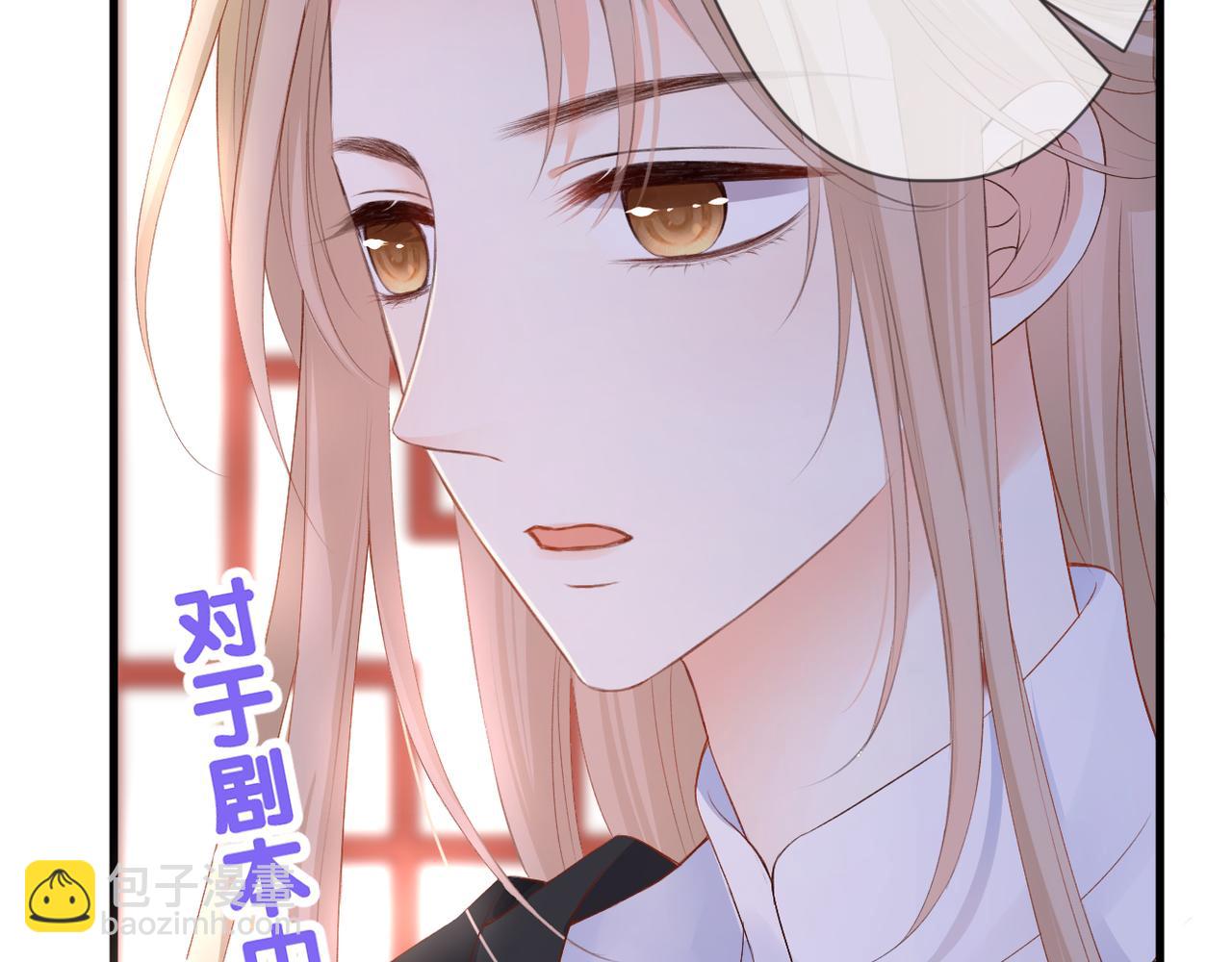 第48话 小七的阴谋89