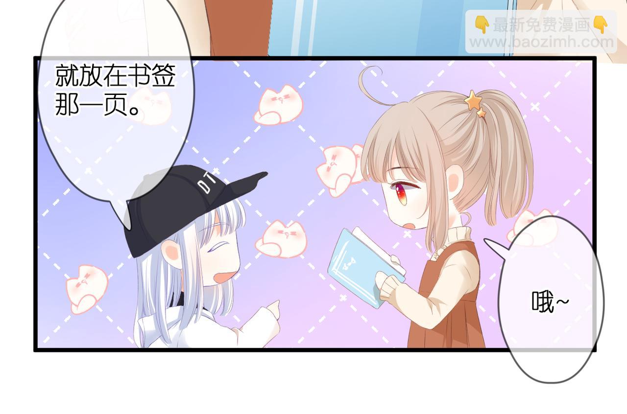 第48话 小七的阴谋9