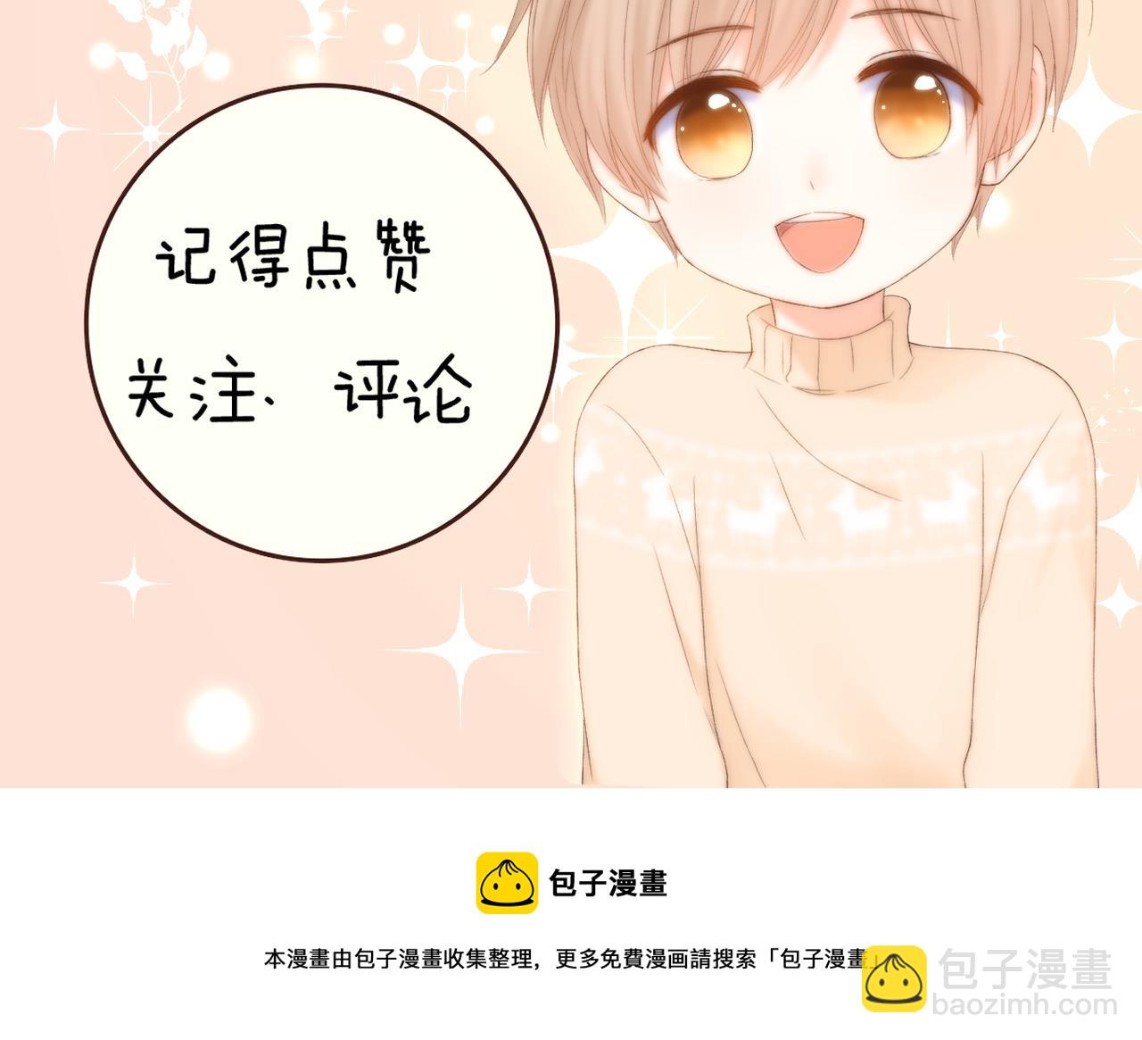 第48话 小七的阴谋95