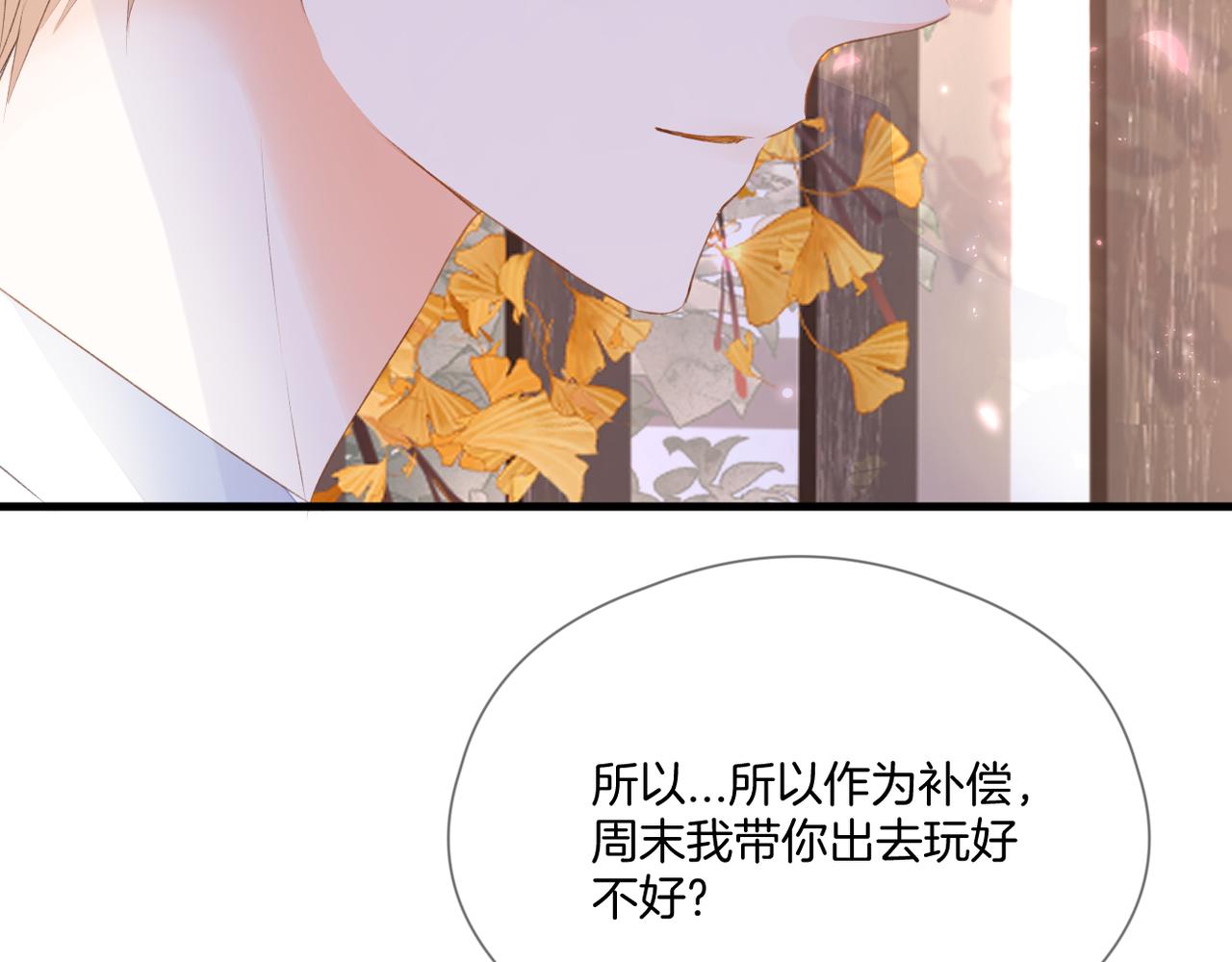 第64话 下定决心102