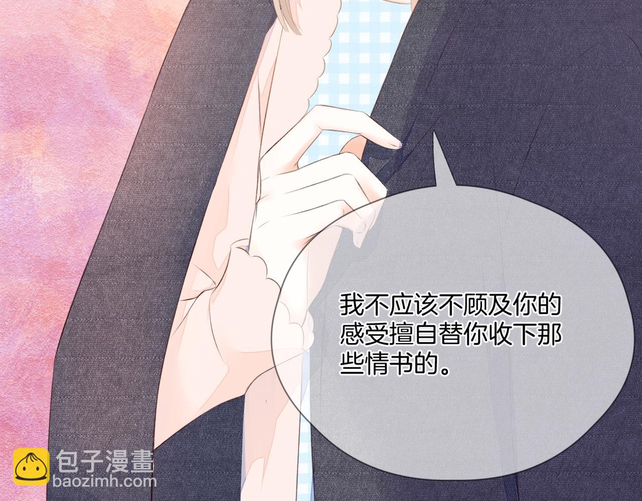 第64话 下定决心104