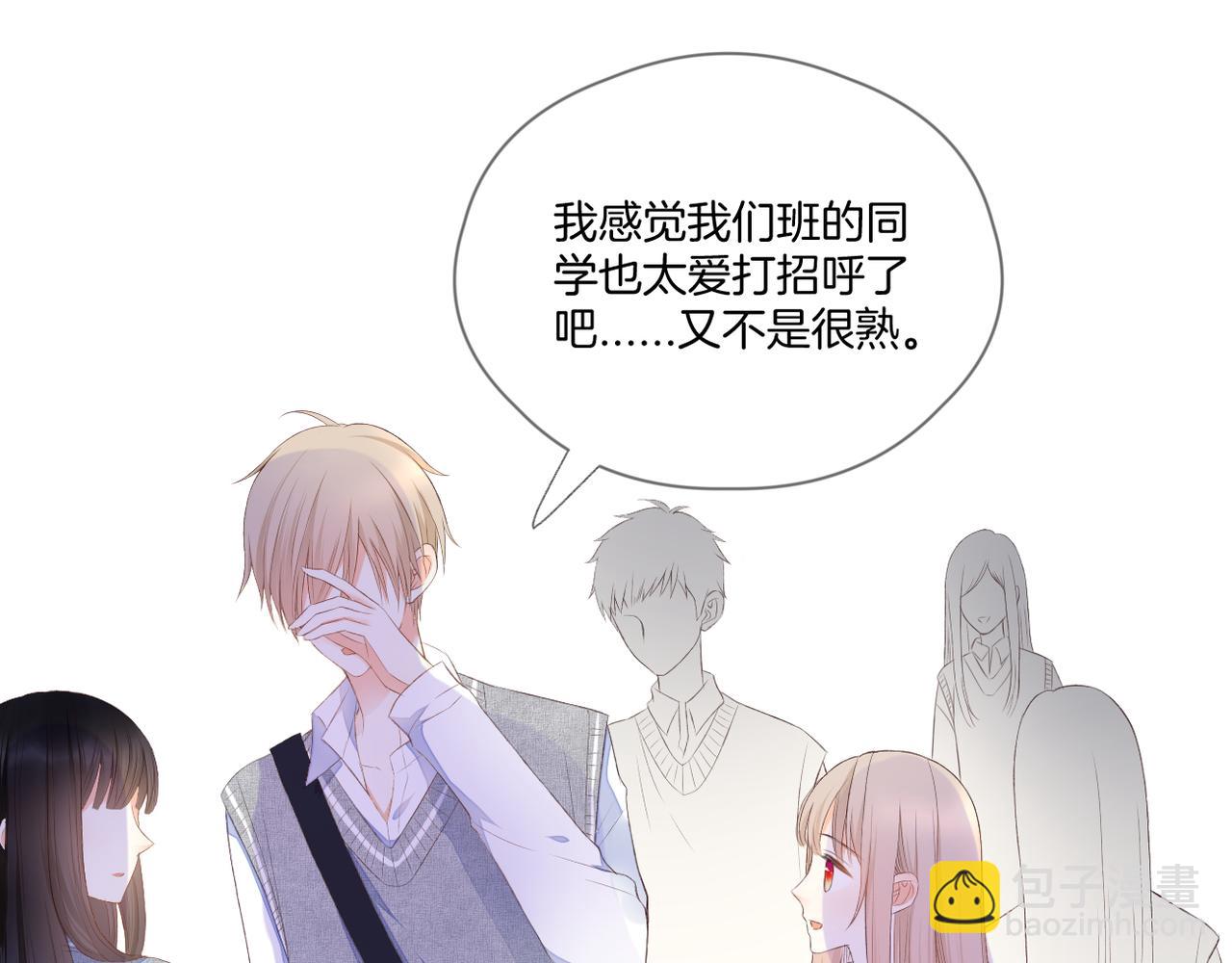 第64话 下定决心11