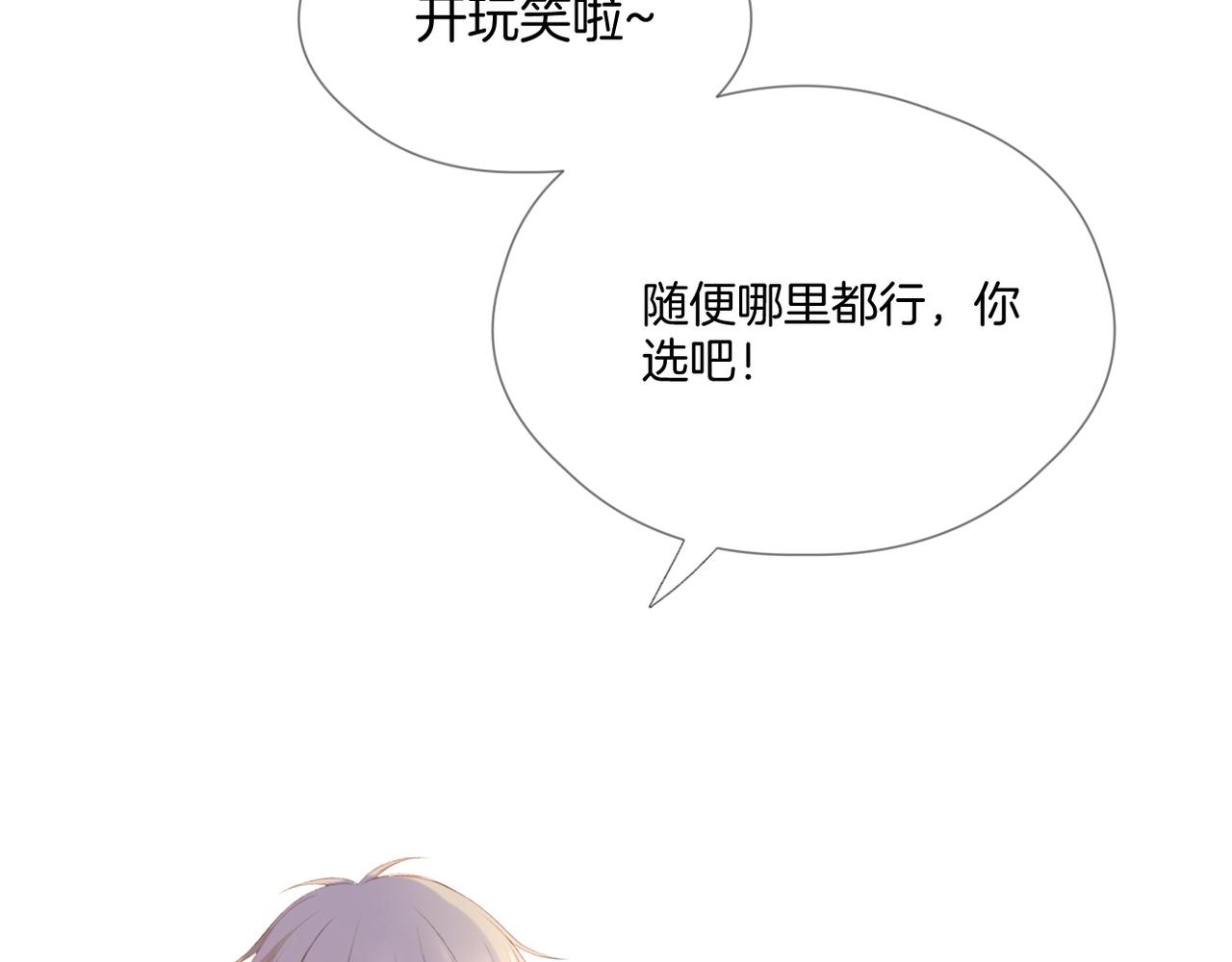 第64话 下定决心115