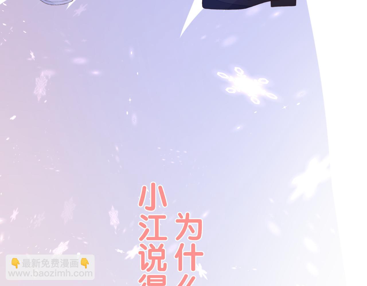 第64话 下定决心119