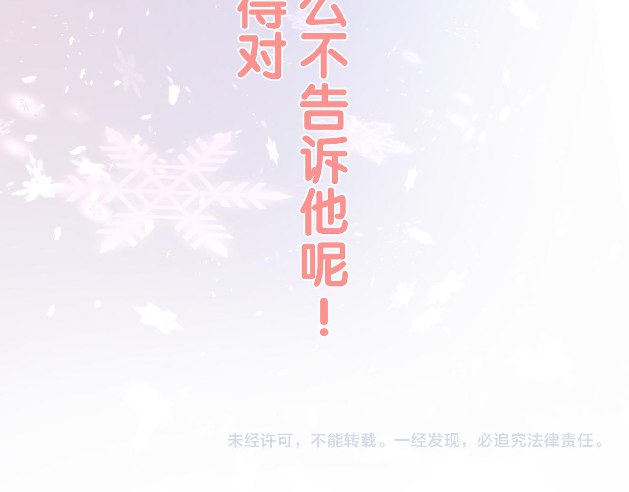 第64话 下定决心120