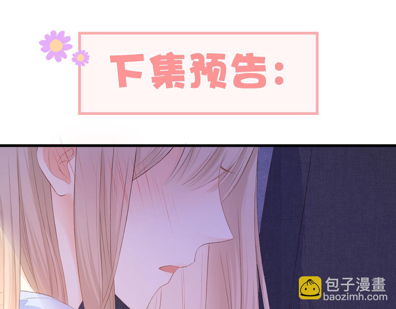 第64话 下定决心122