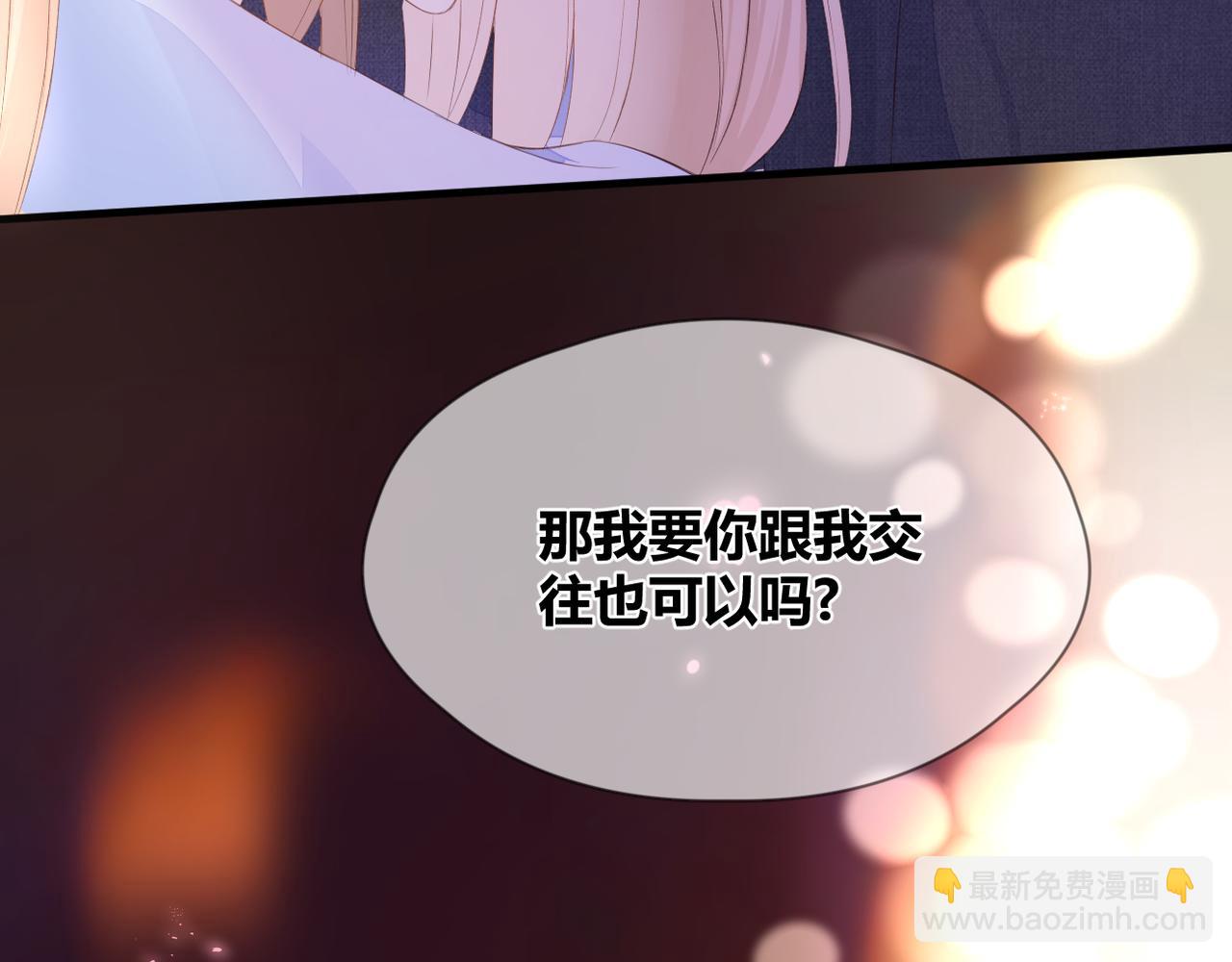 第64话 下定决心123