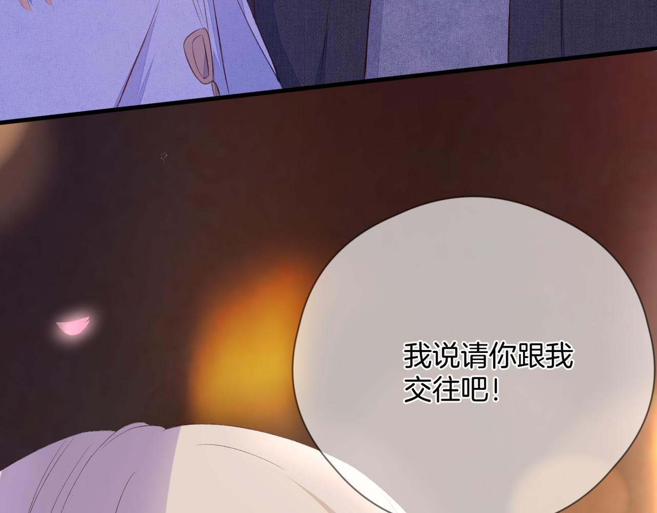 第64话 下定决心126