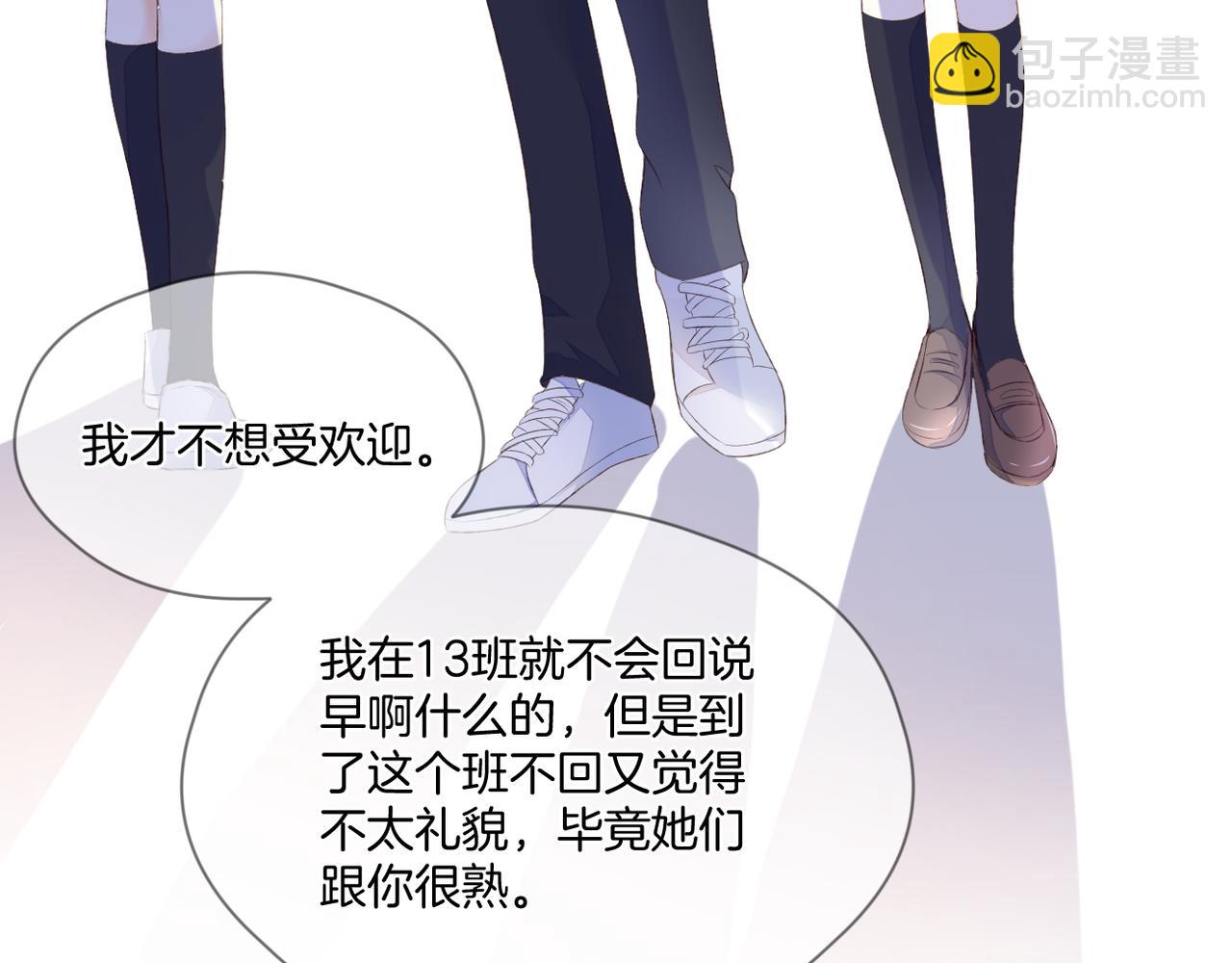第64话 下定决心13