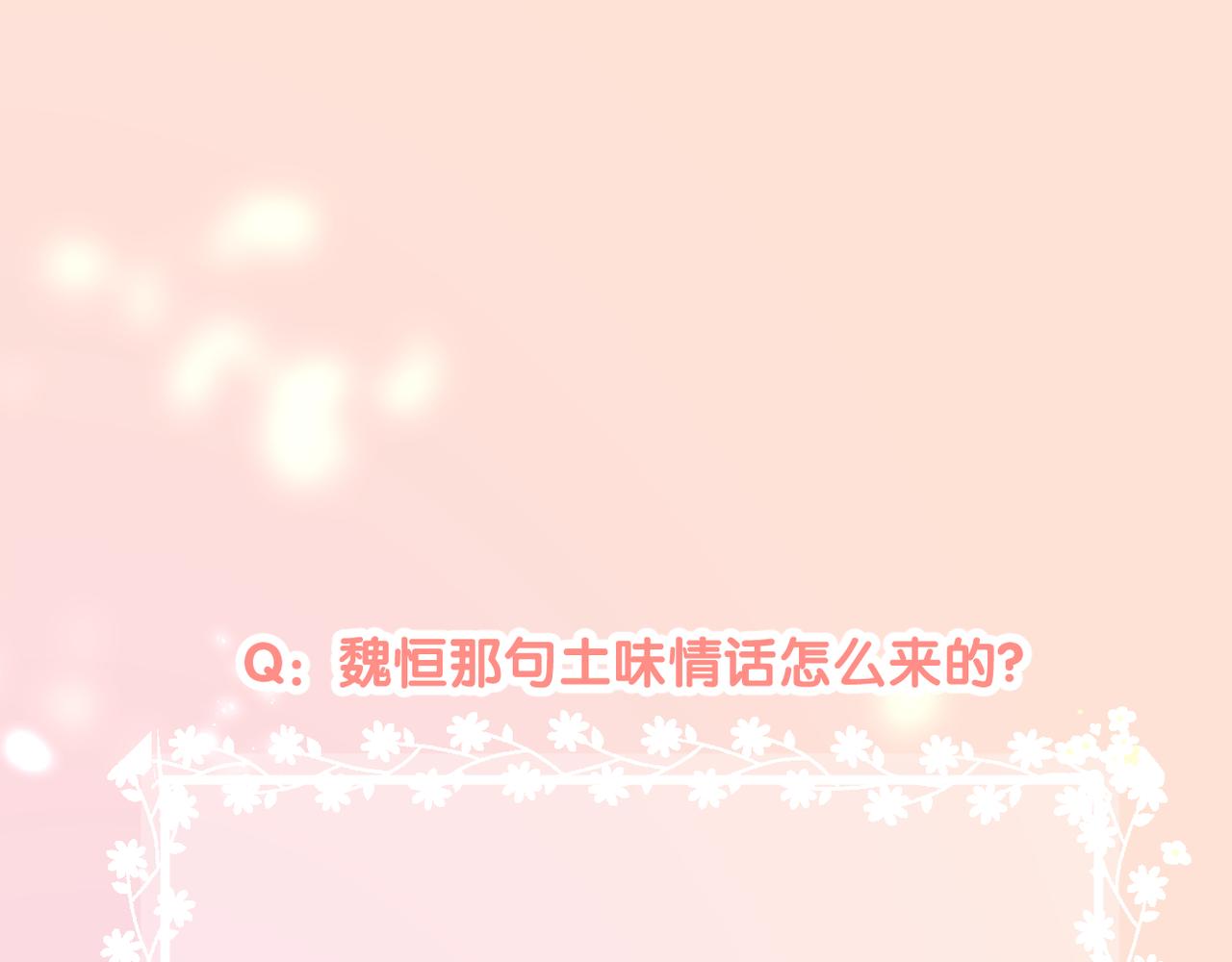 第64话 下定决心132