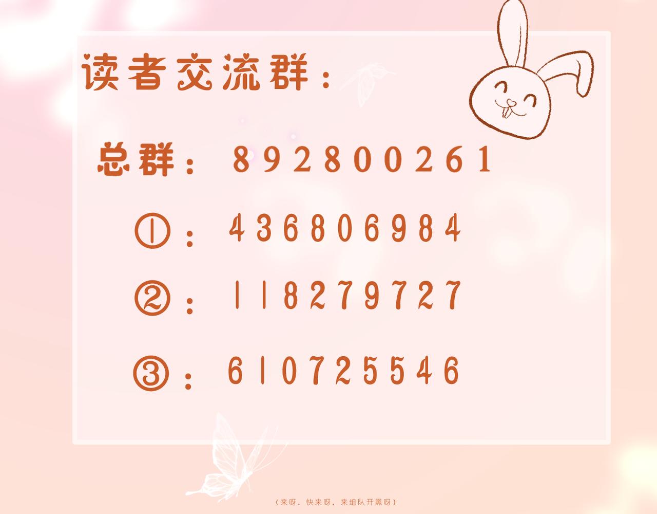 第64话 下定决心134