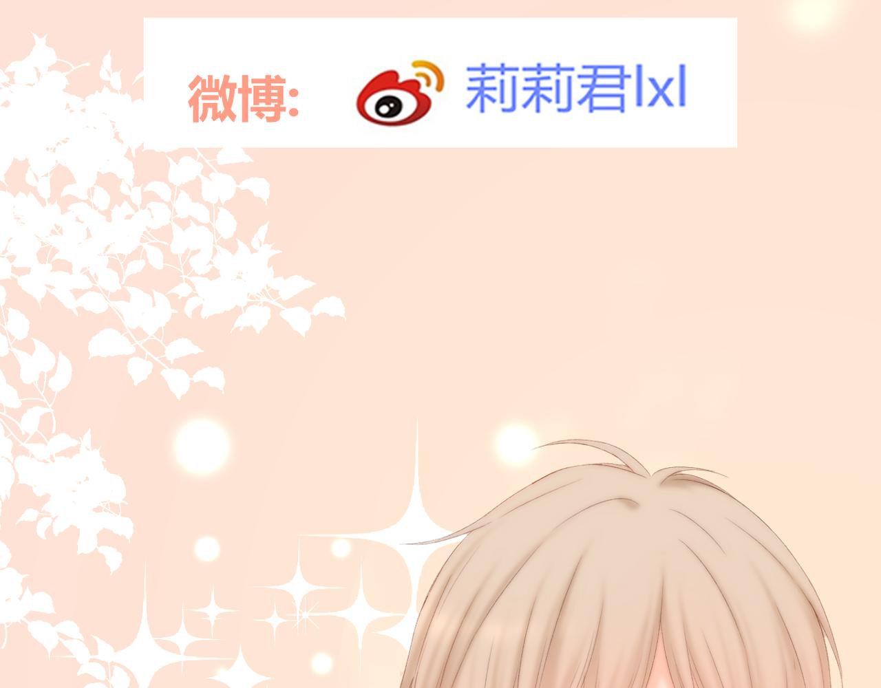 第64话 下定决心135