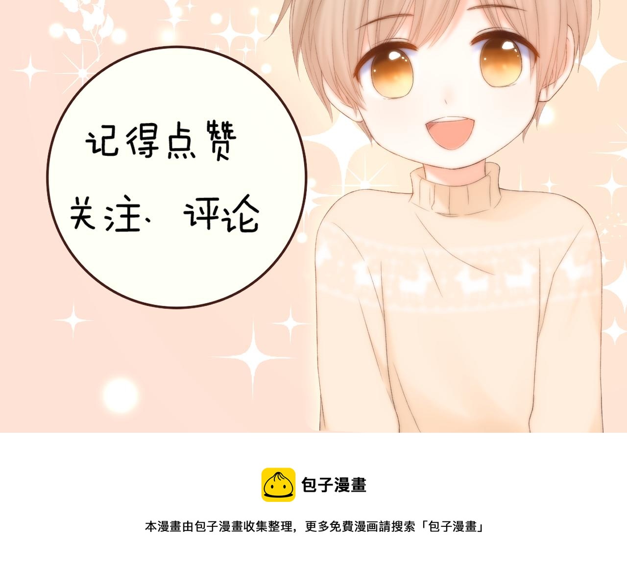 第64话 下定决心136