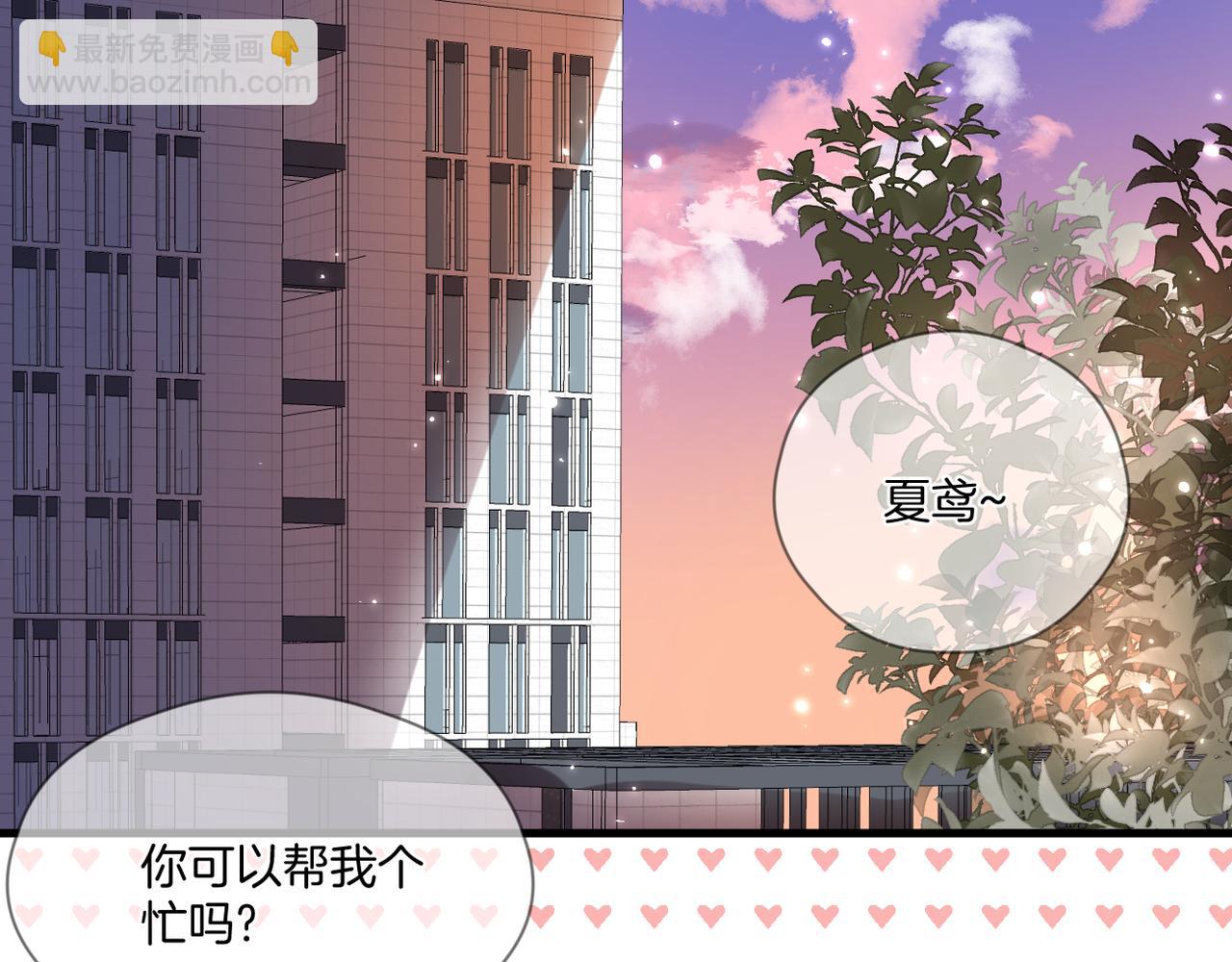 第64话 下定决心19