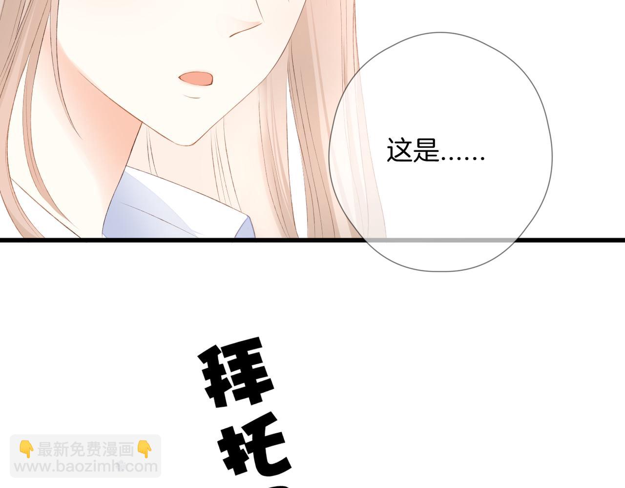 第64话 下定决心24