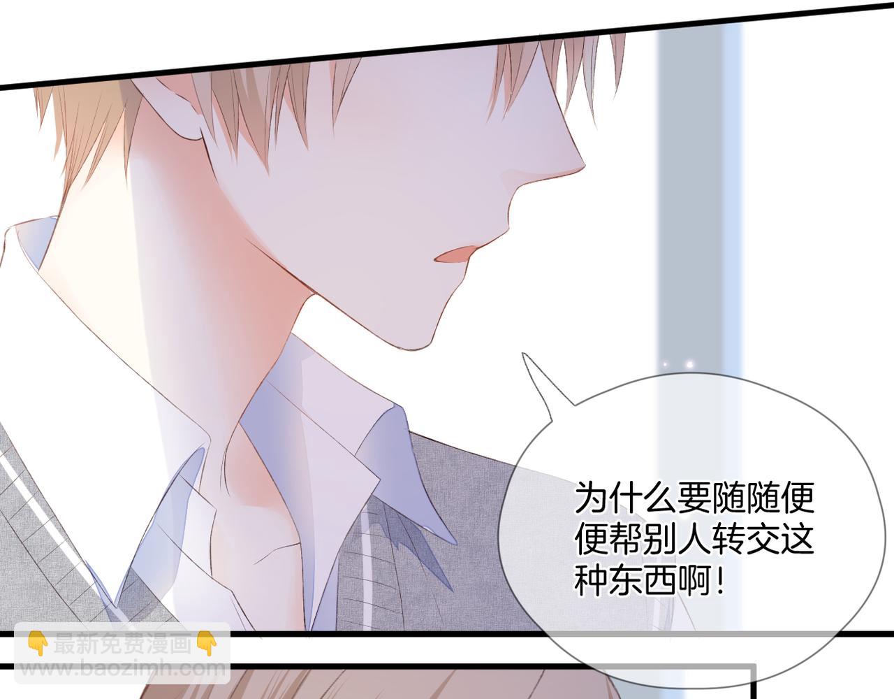 第64话 下定决心40