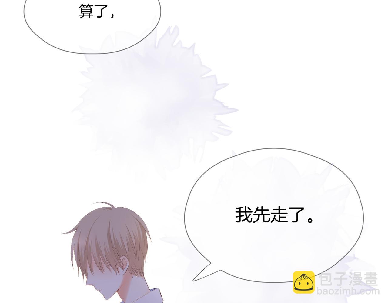 第64话 下定决心47