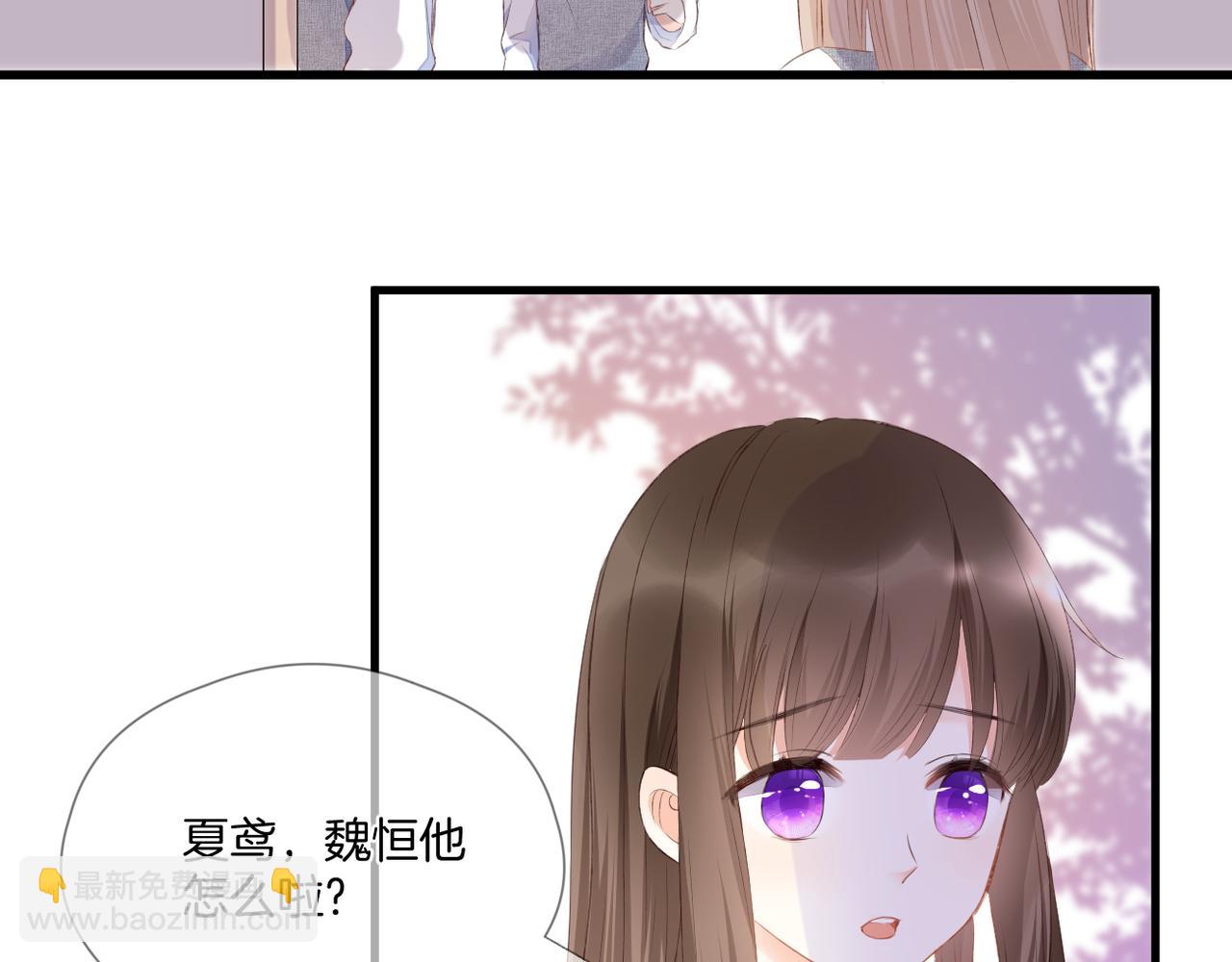 第64话 下定决心54