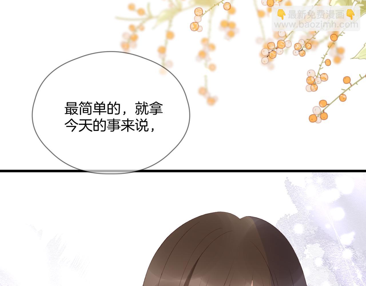 第64话 下定决心63