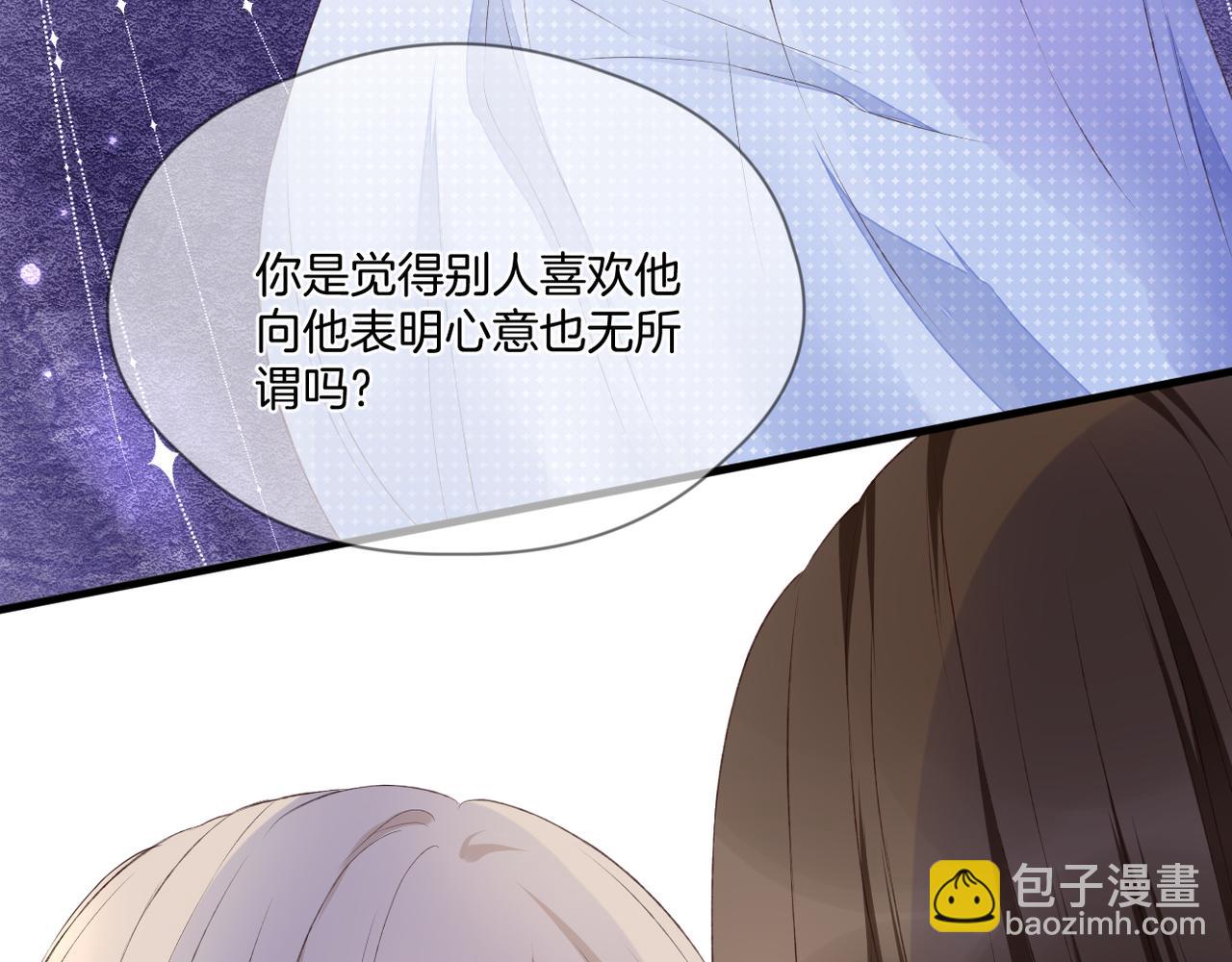 第64话 下定决心66