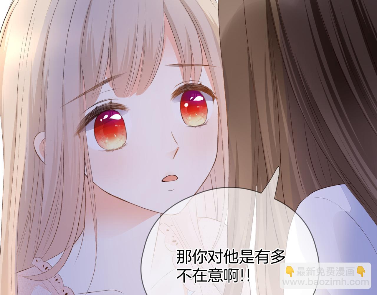 第64话 下定决心67