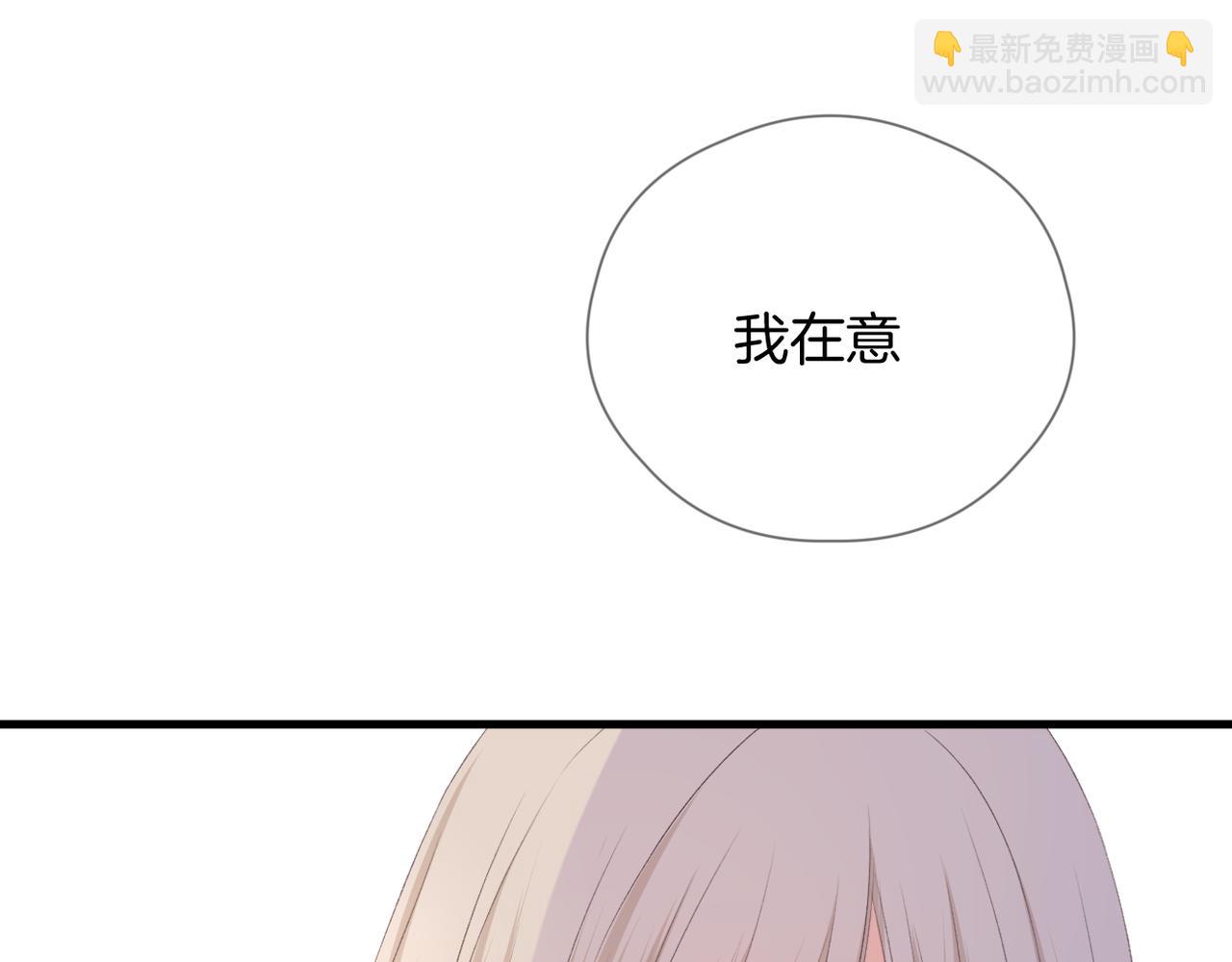 第64话 下定决心69