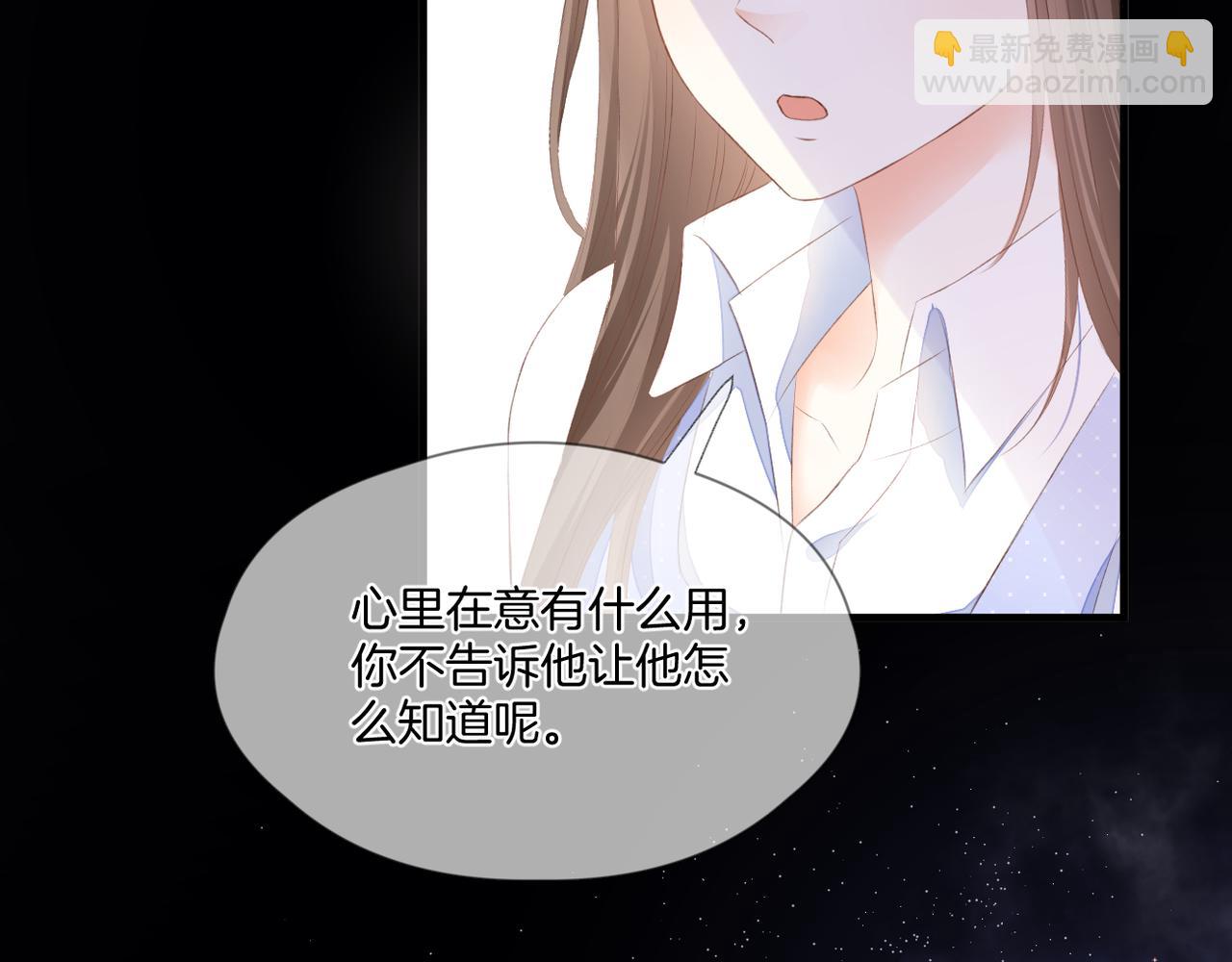 第64话 下定决心72