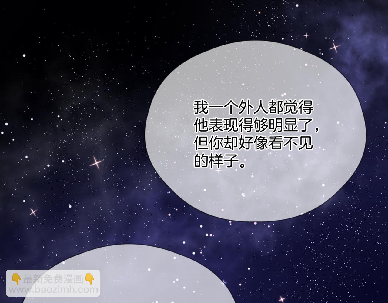 第64话 下定决心73