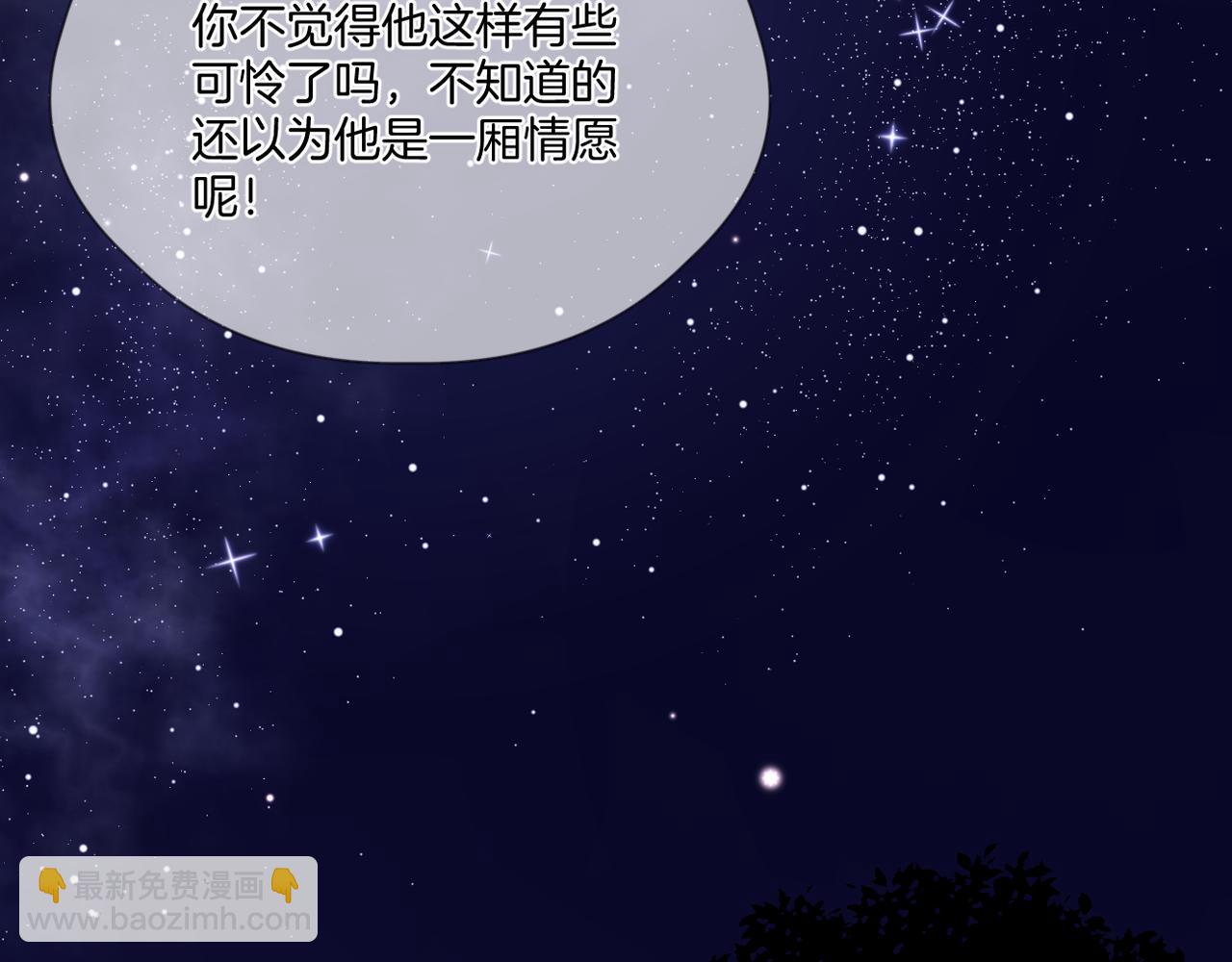 第64话 下定决心74