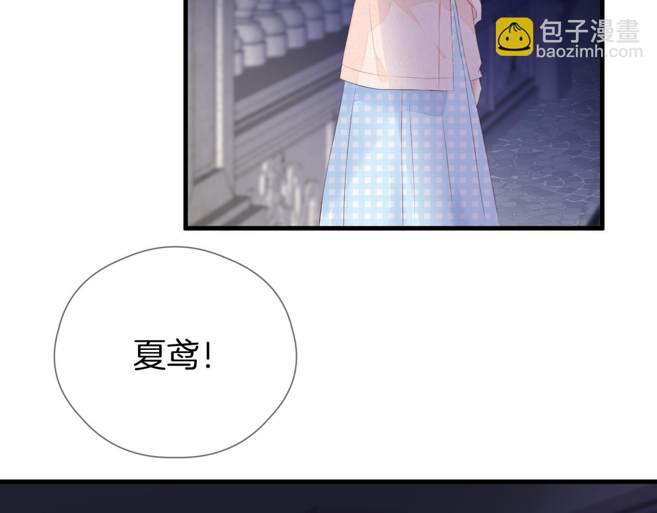 第64话 下定决心84