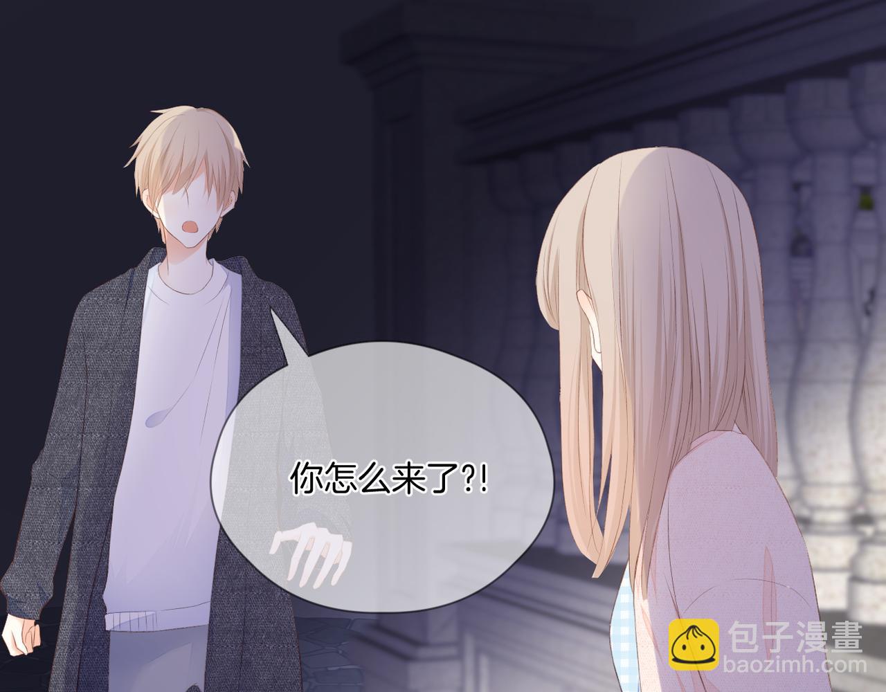 第64话 下定决心85